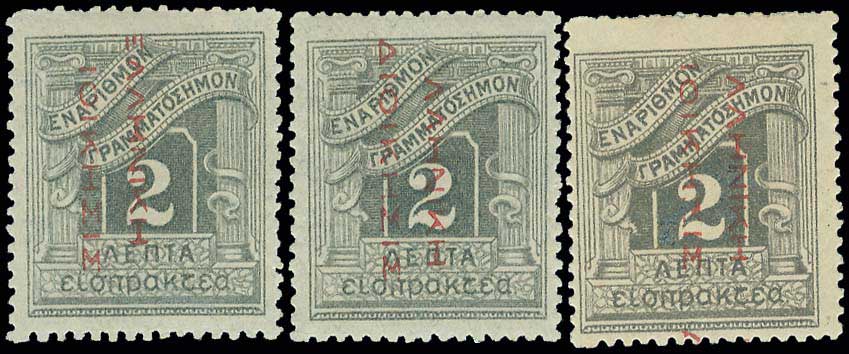 Lot 00541