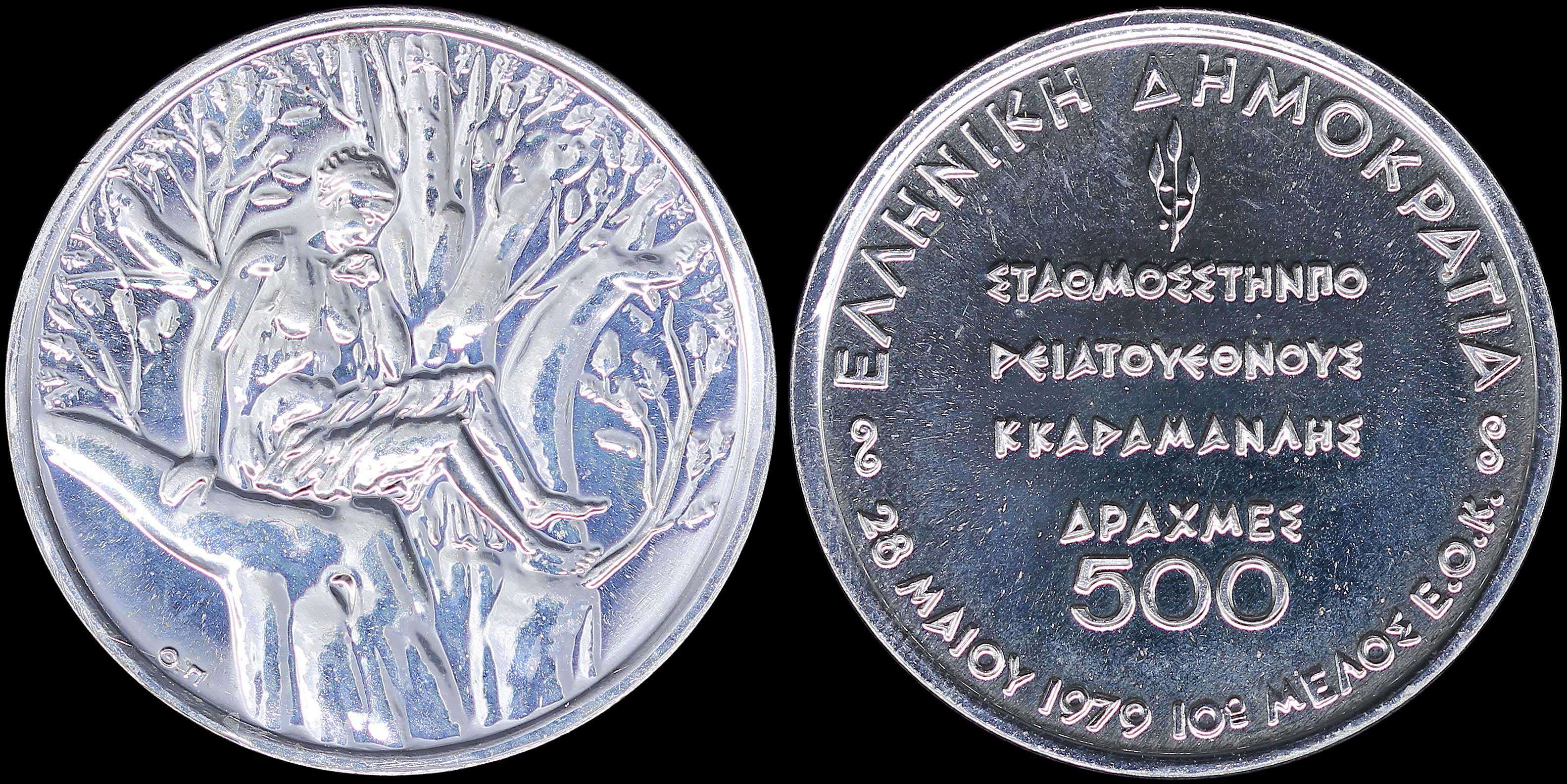 Lot 06281
