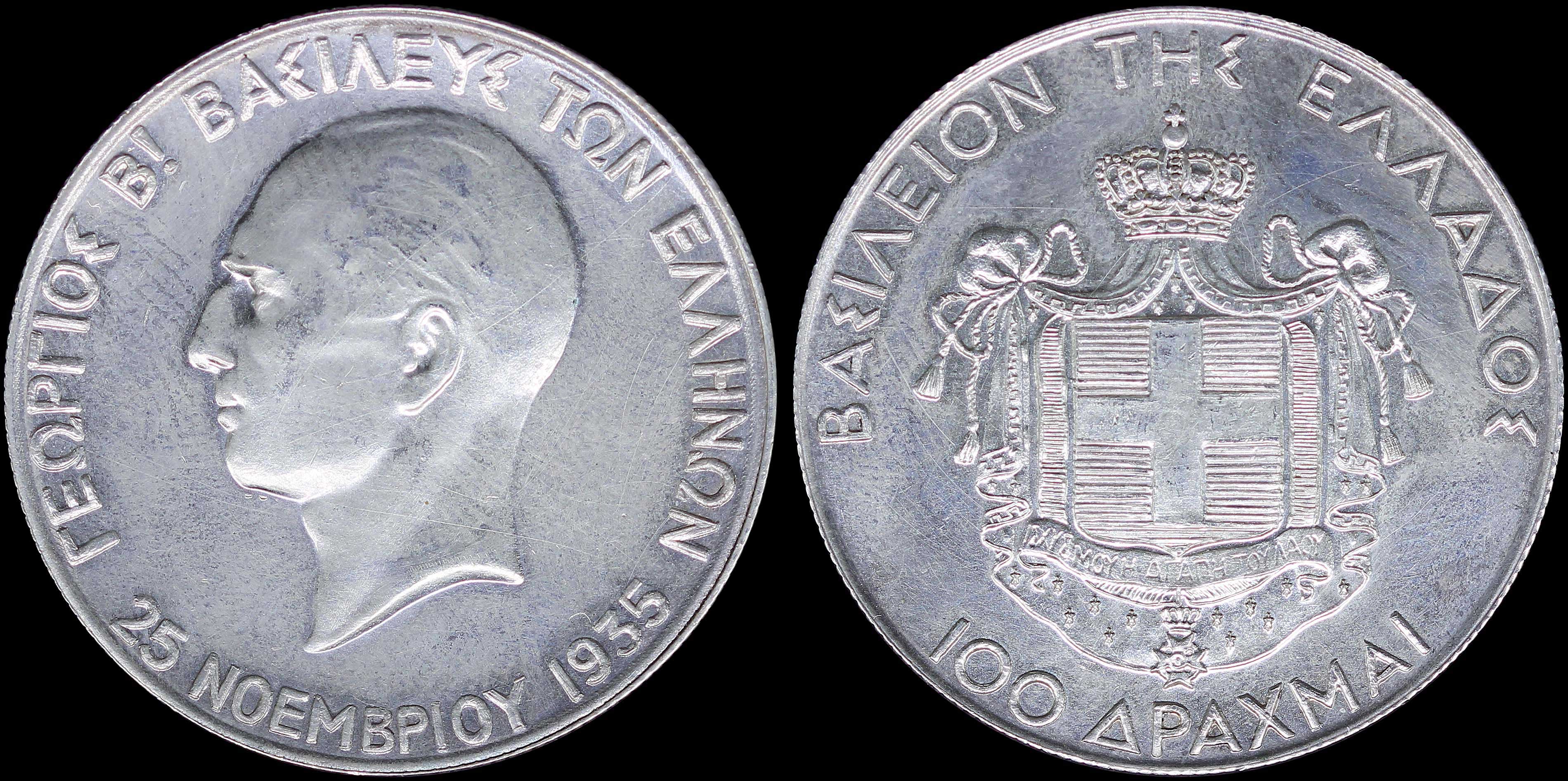 Lot 06146