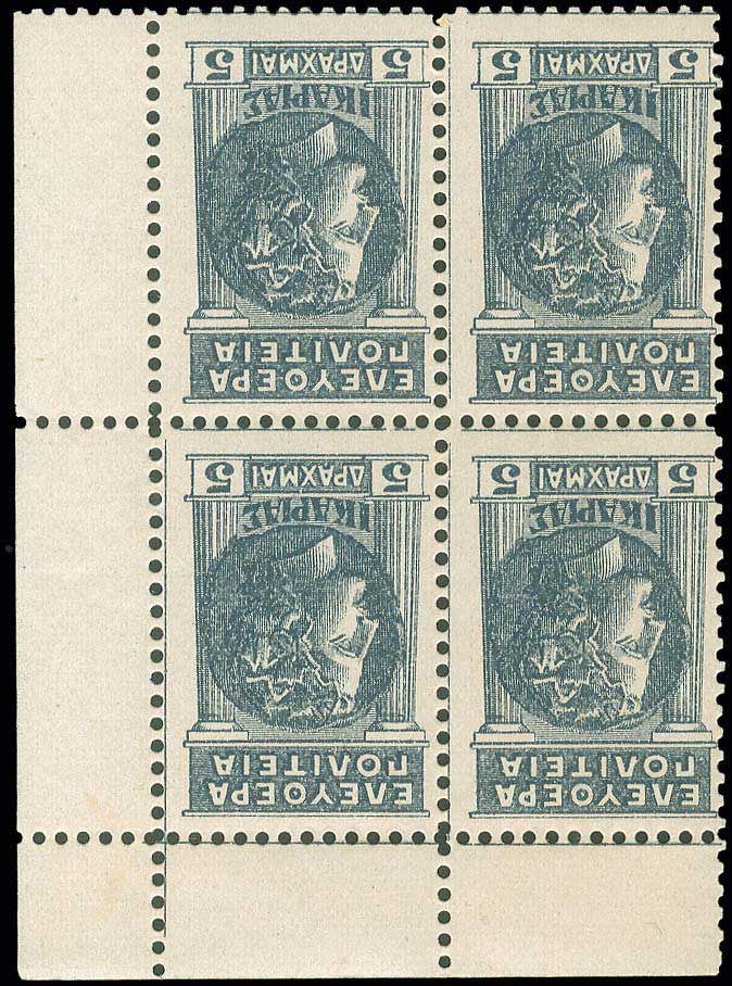 Lot 01132