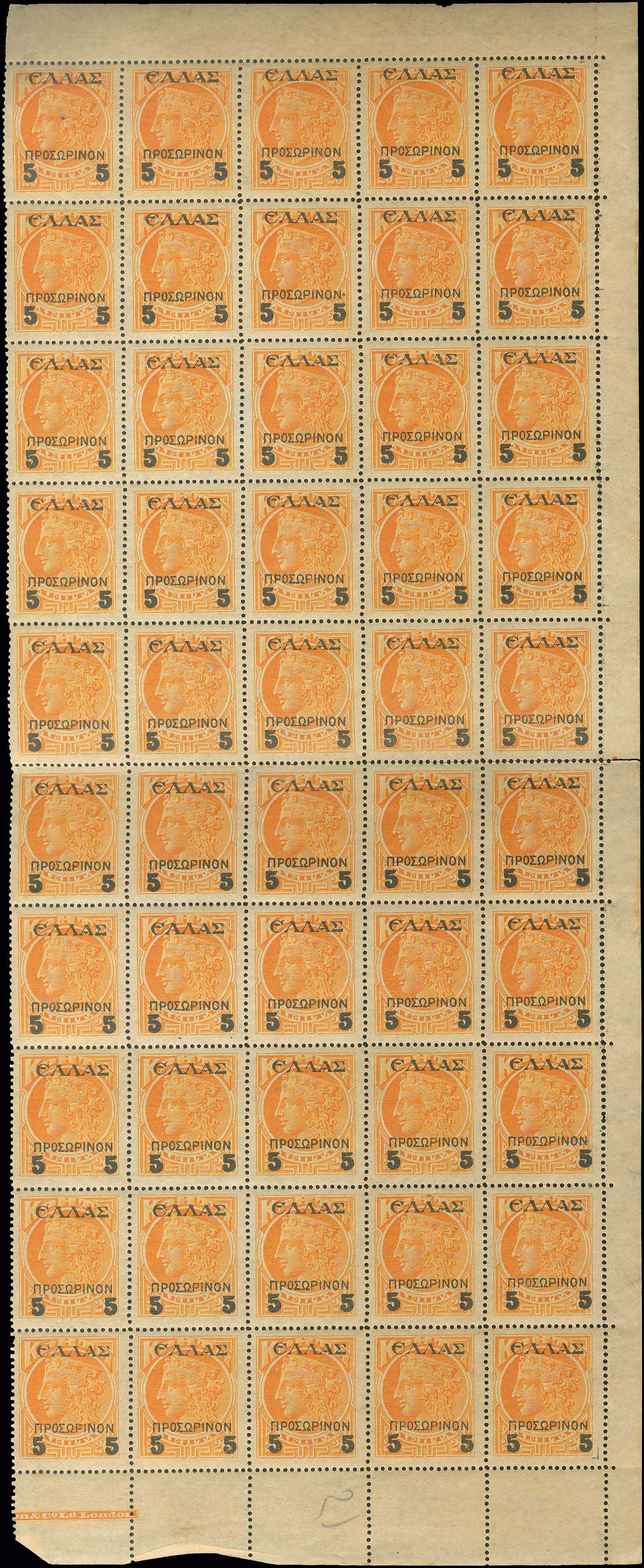 Lot 00708