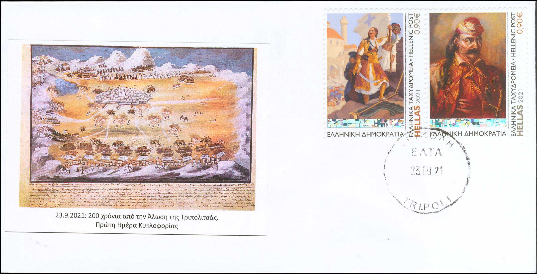 Lot 01035