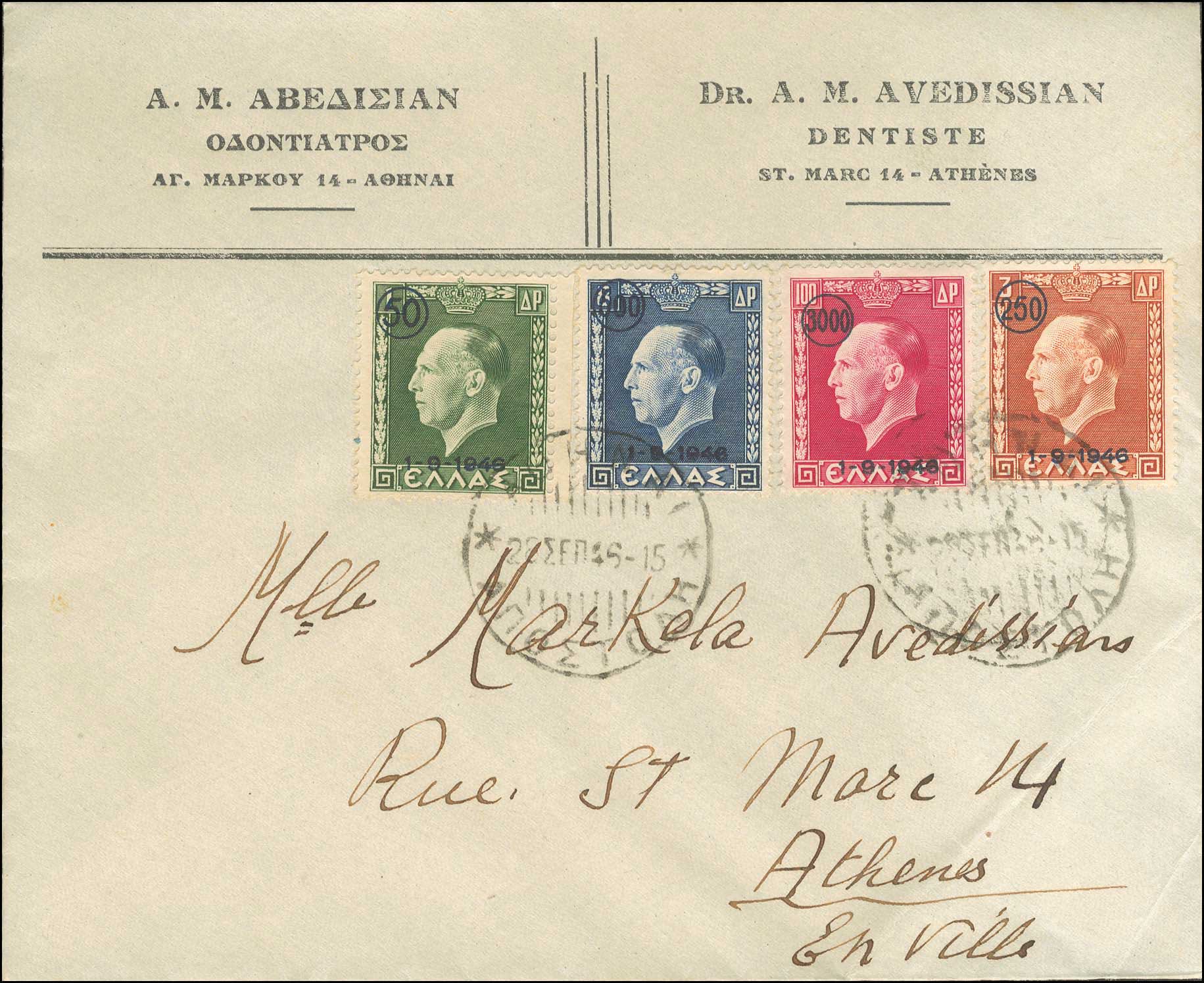 Lot 00620