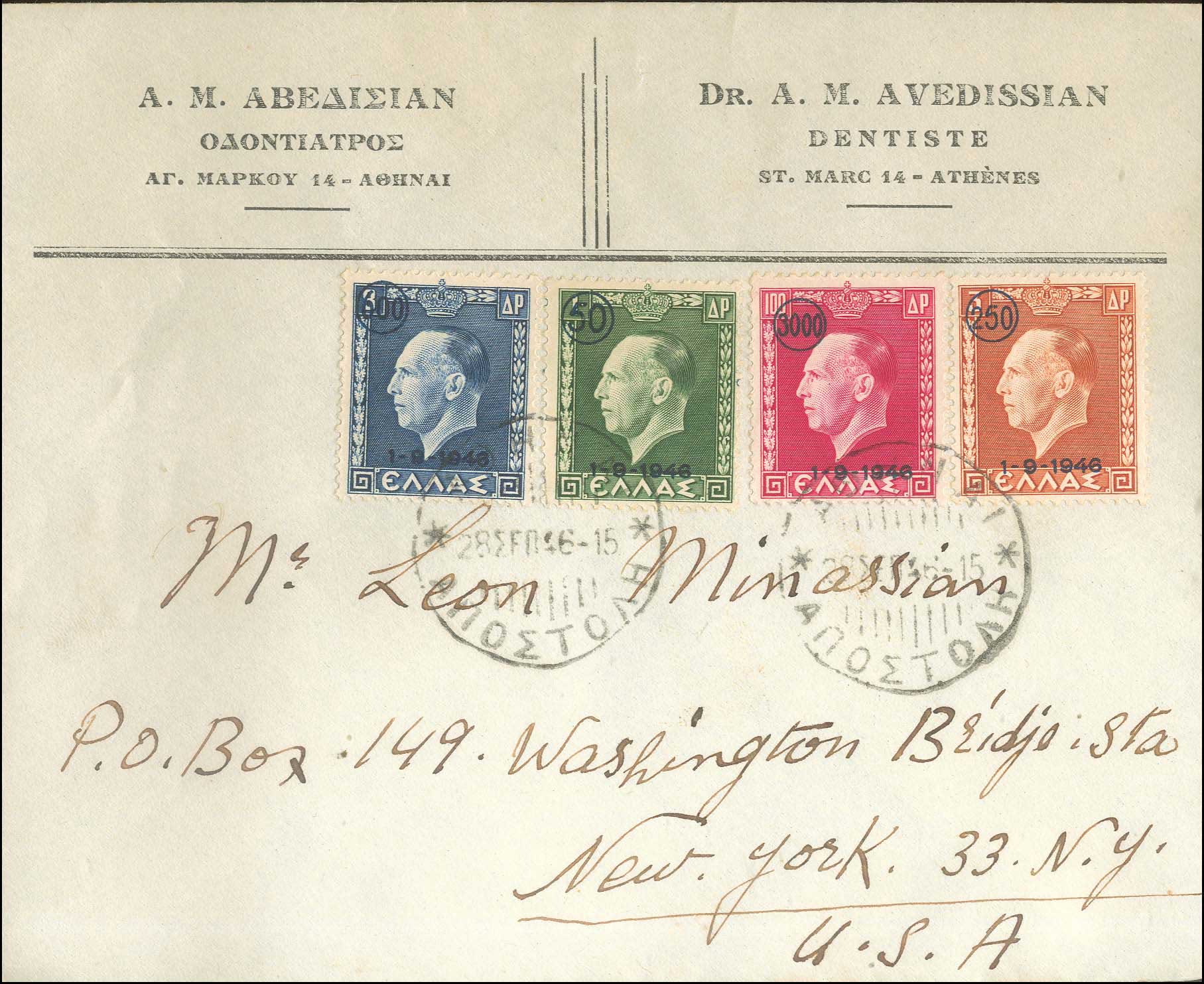 Lot 00987