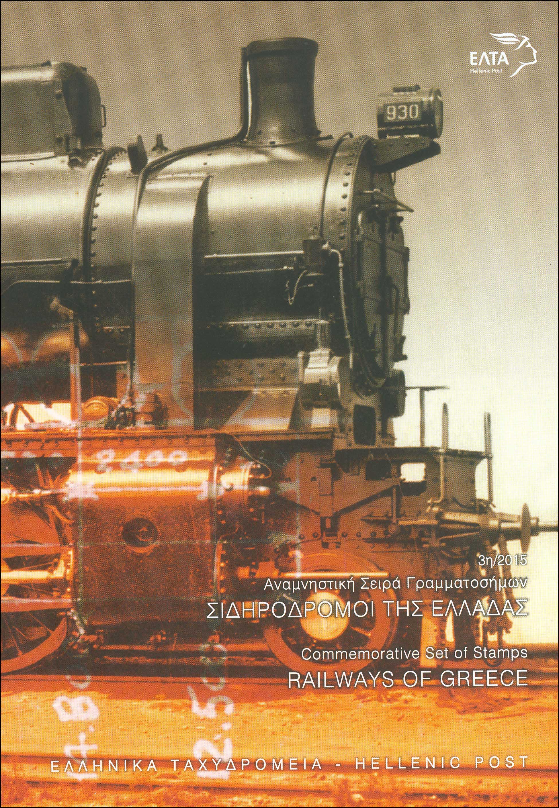Lot 00459