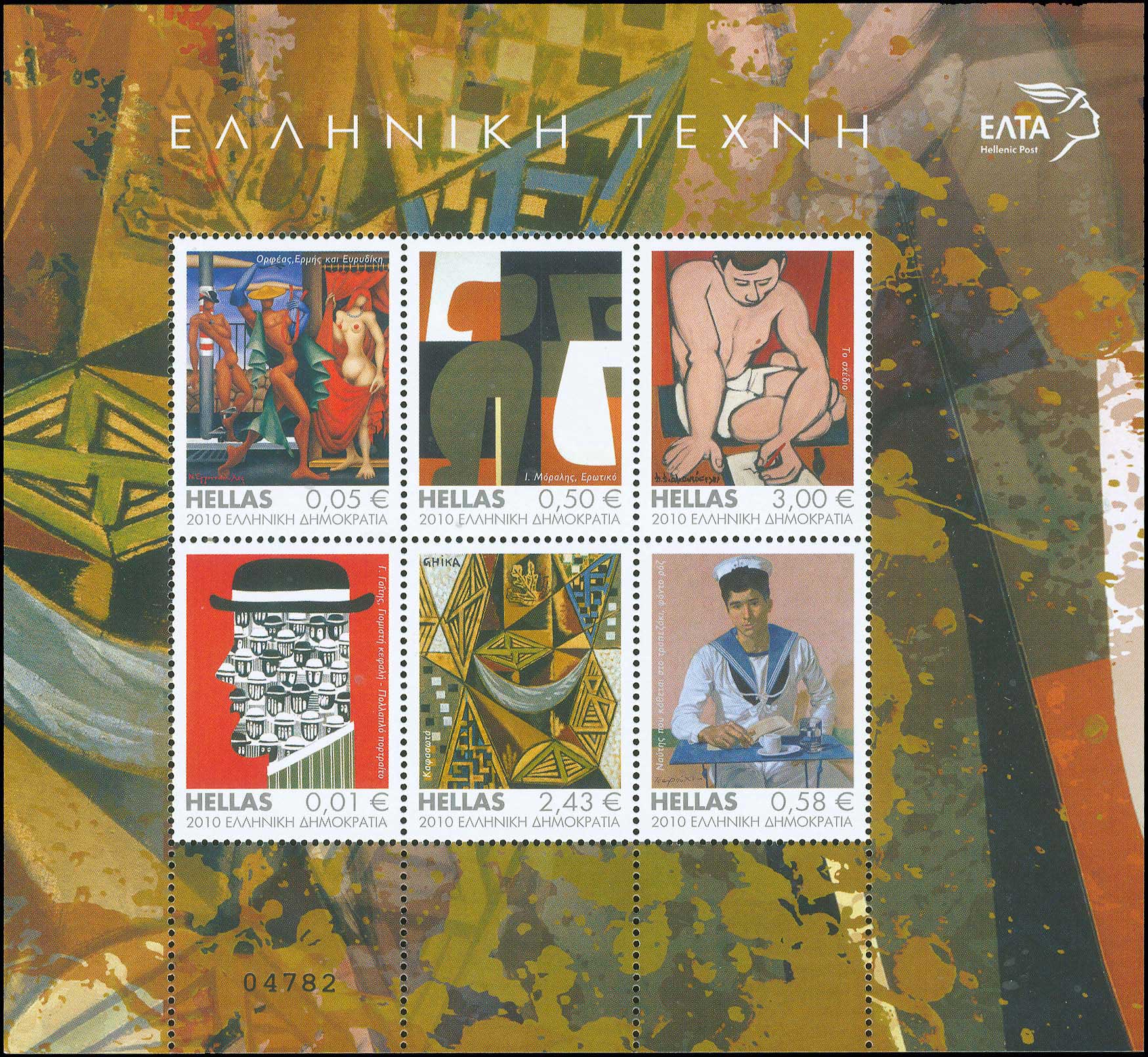 Lot 00528