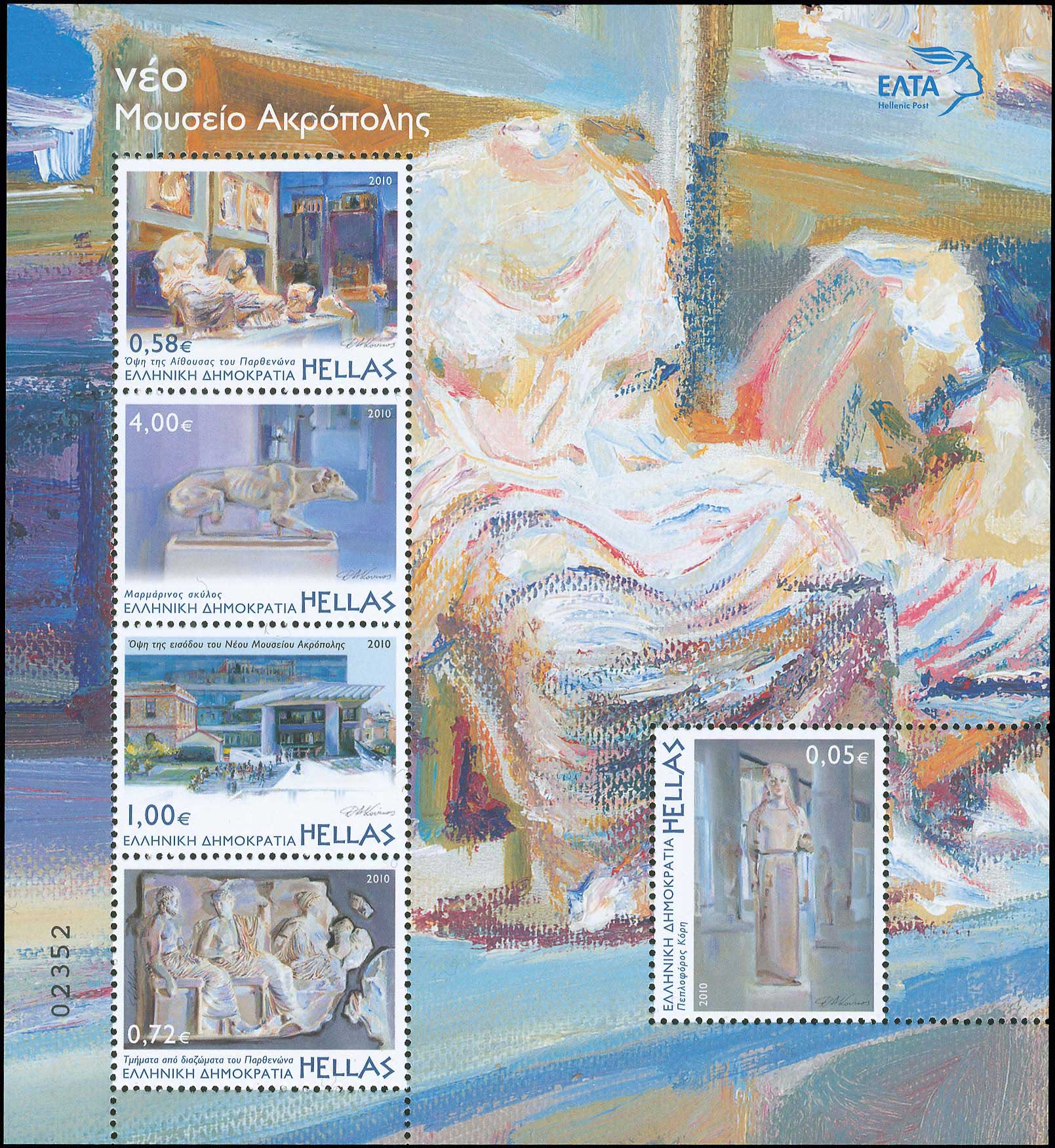 Lot 00529