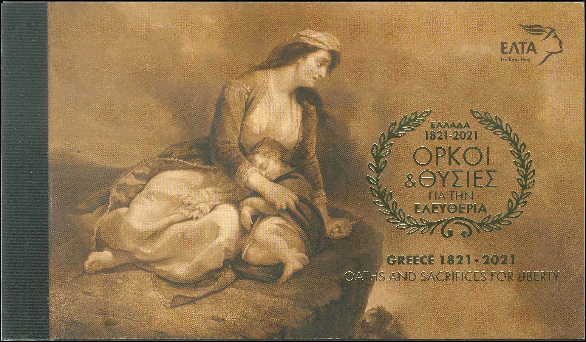Lot 00859