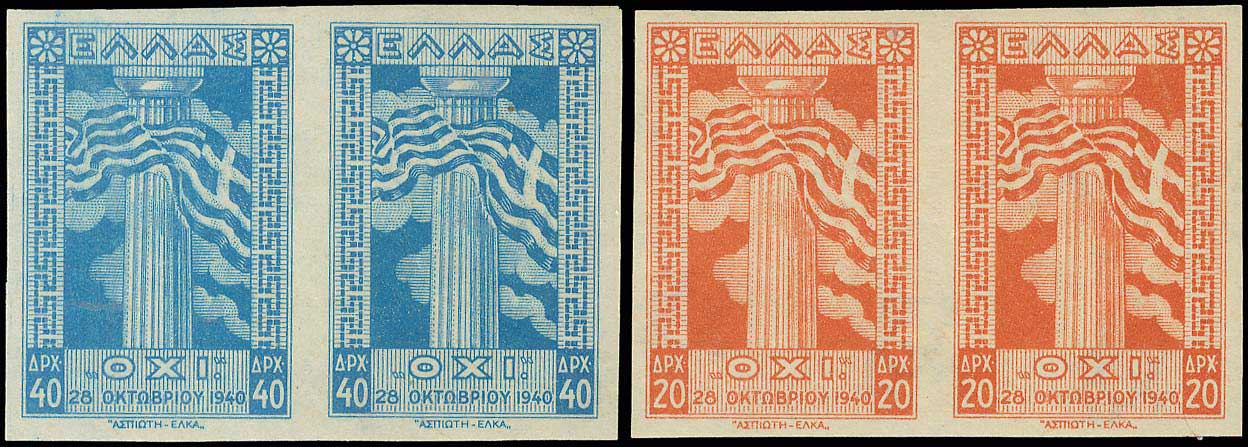 Lot 00707