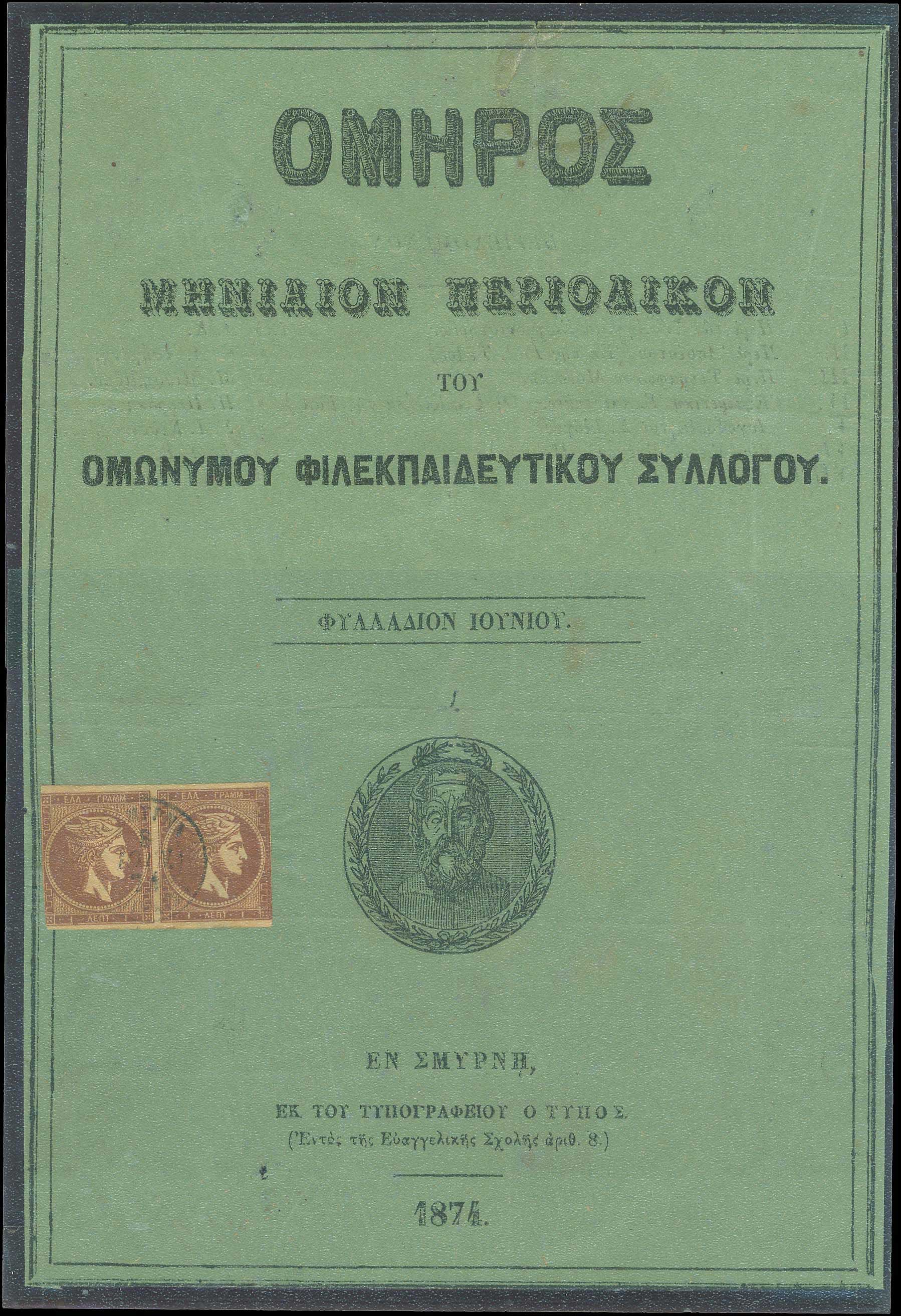 Lot 00147