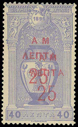 Lot 00531
