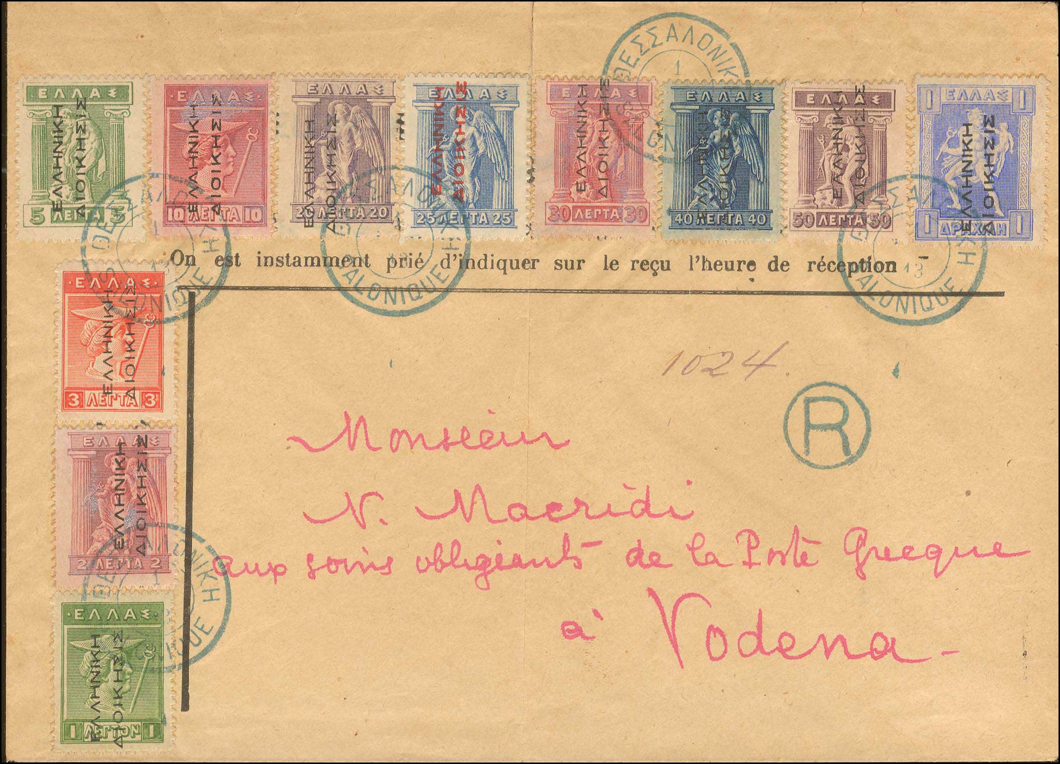 Lot 00595