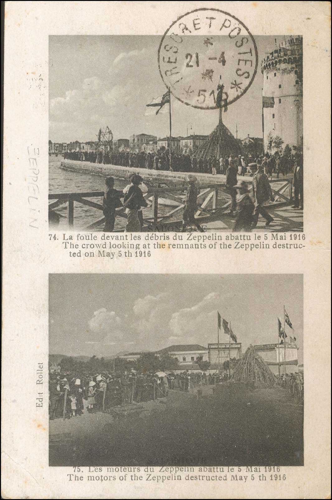 Lot 02376