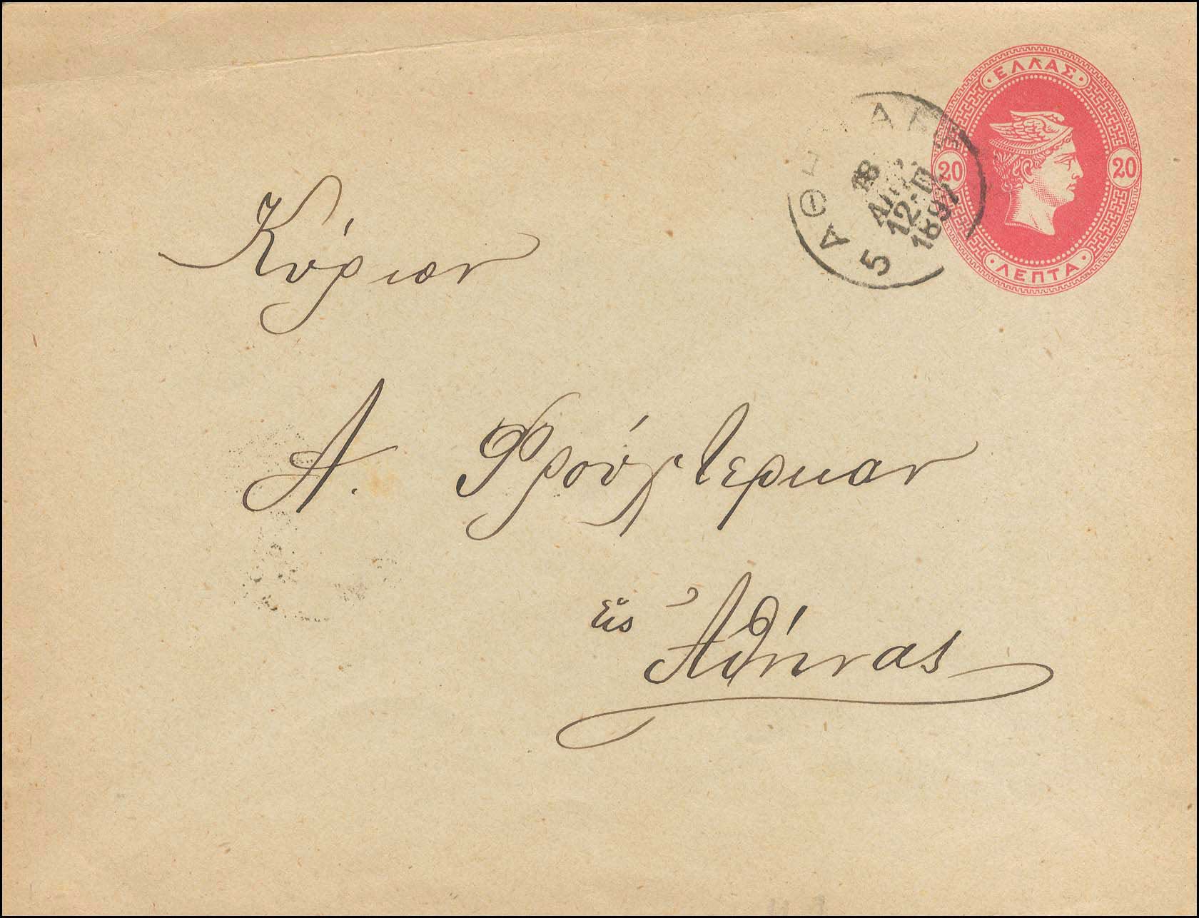 Lot 01409