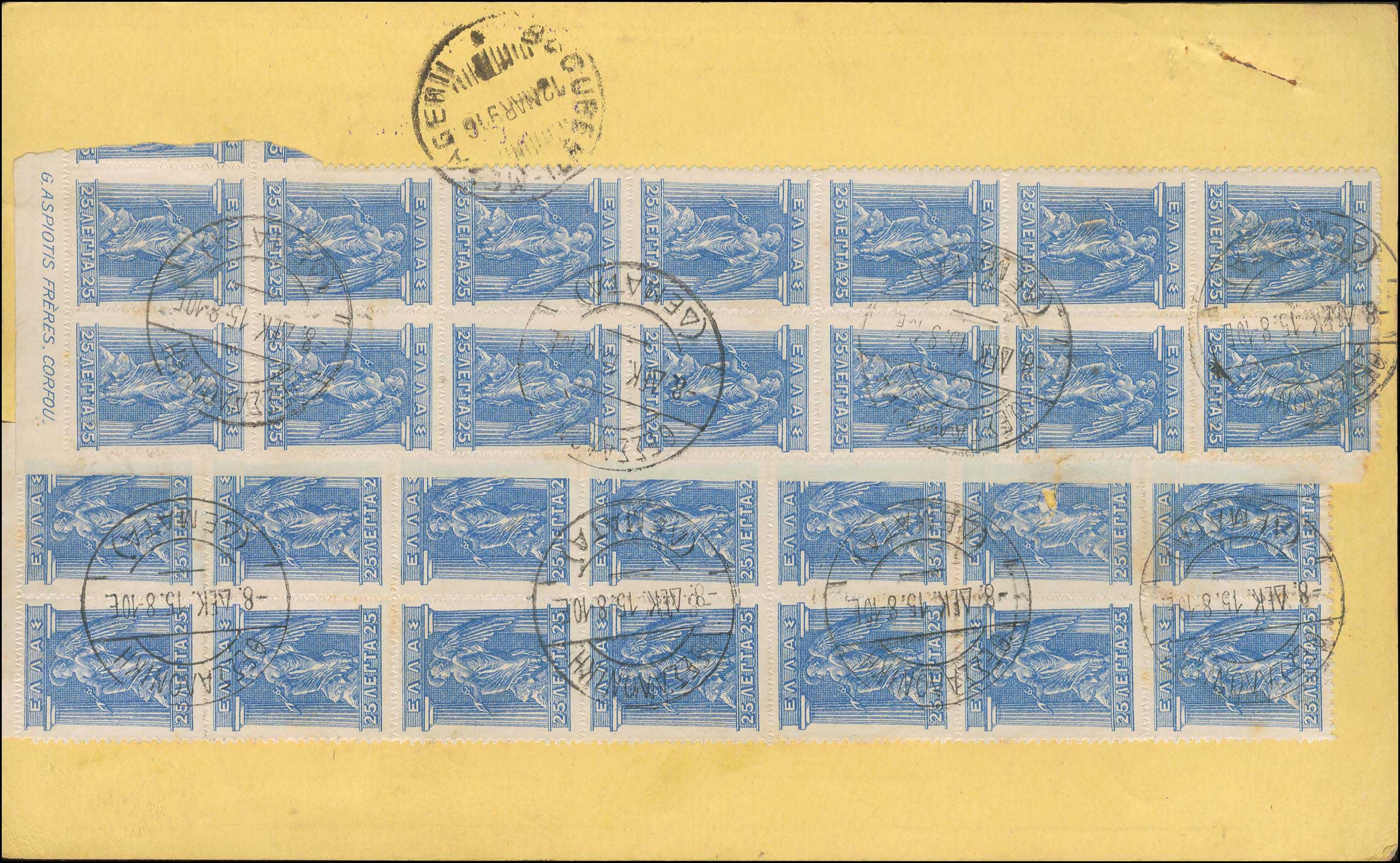Lot 01412