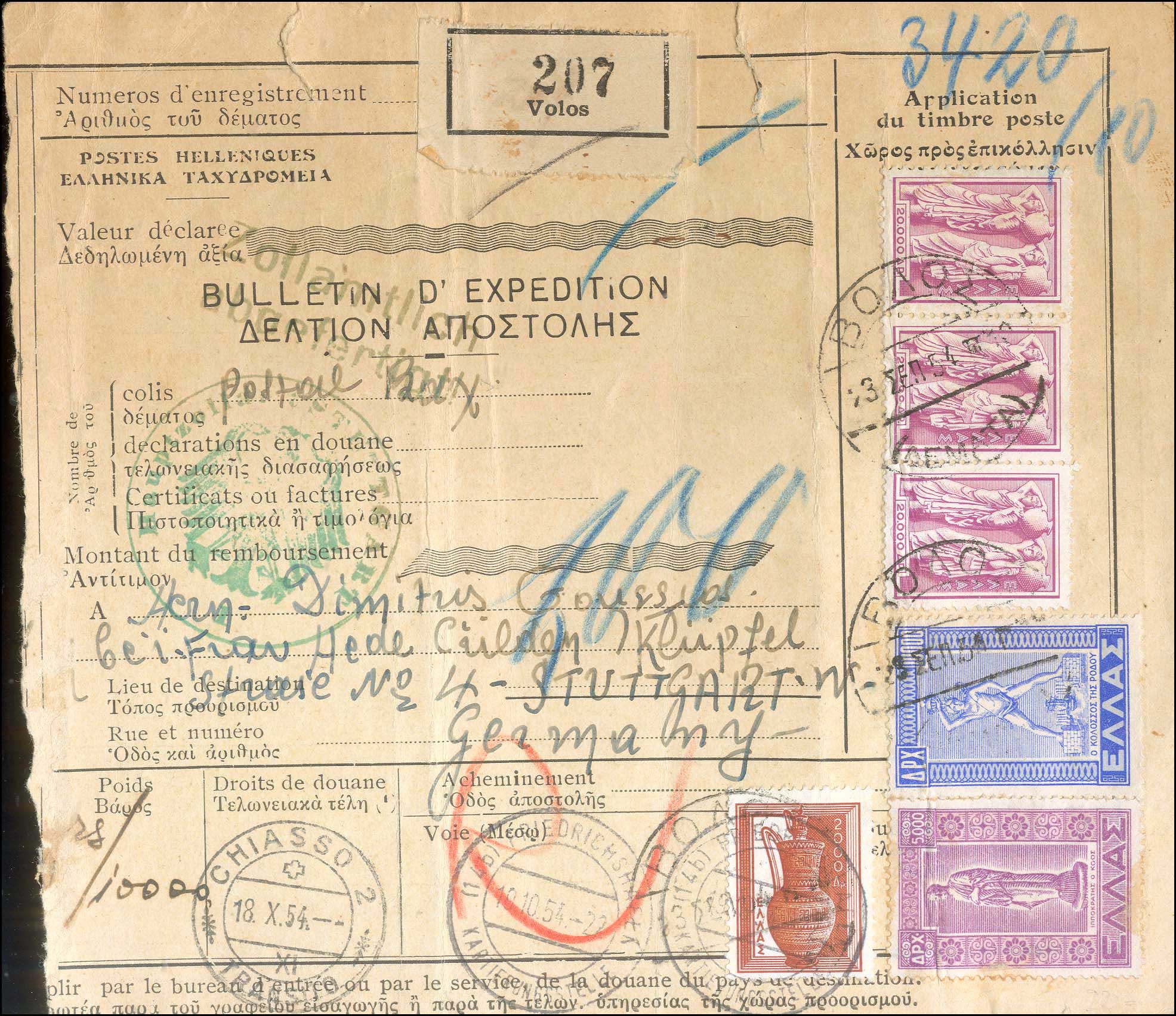 Lot 00738