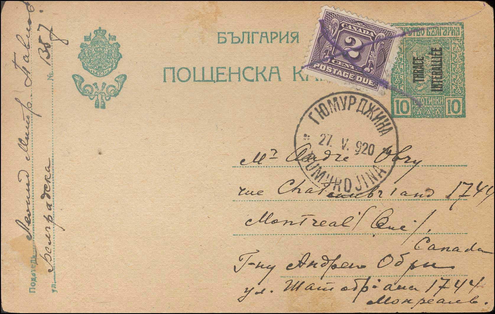 Lot 01105