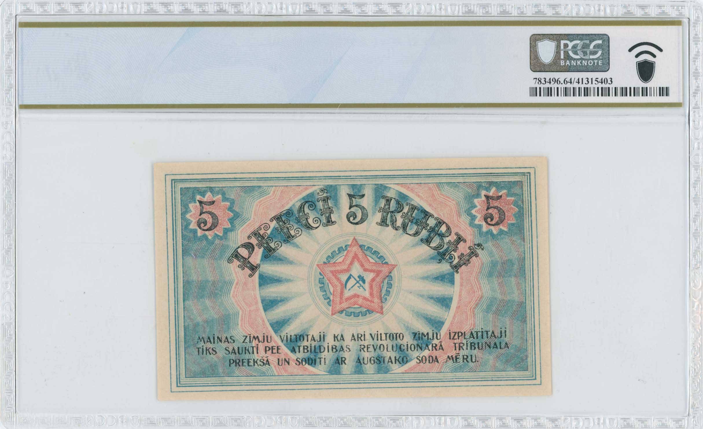 Lot 07123