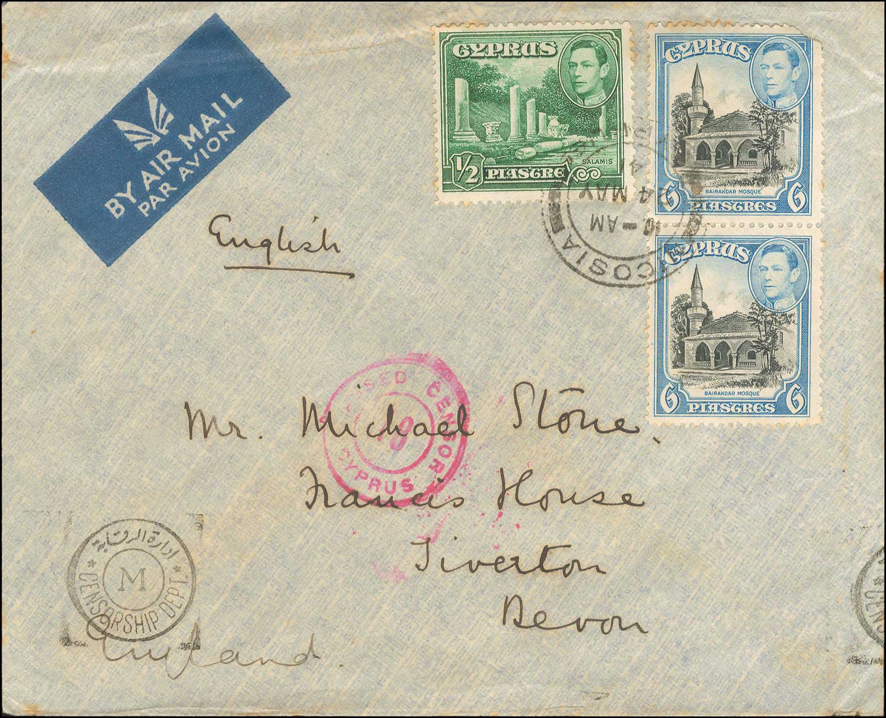 Lot 04185