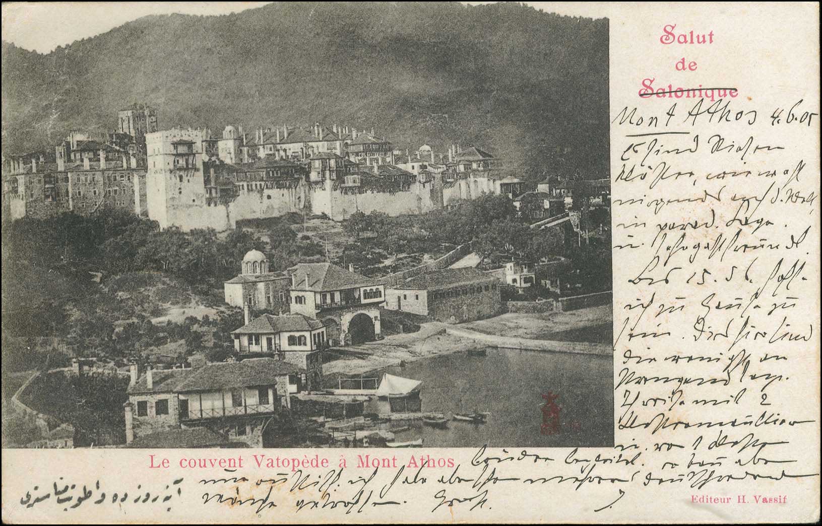 Lot 02369