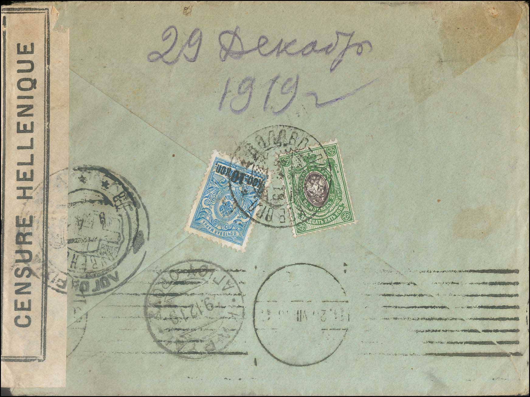 Lot 01043