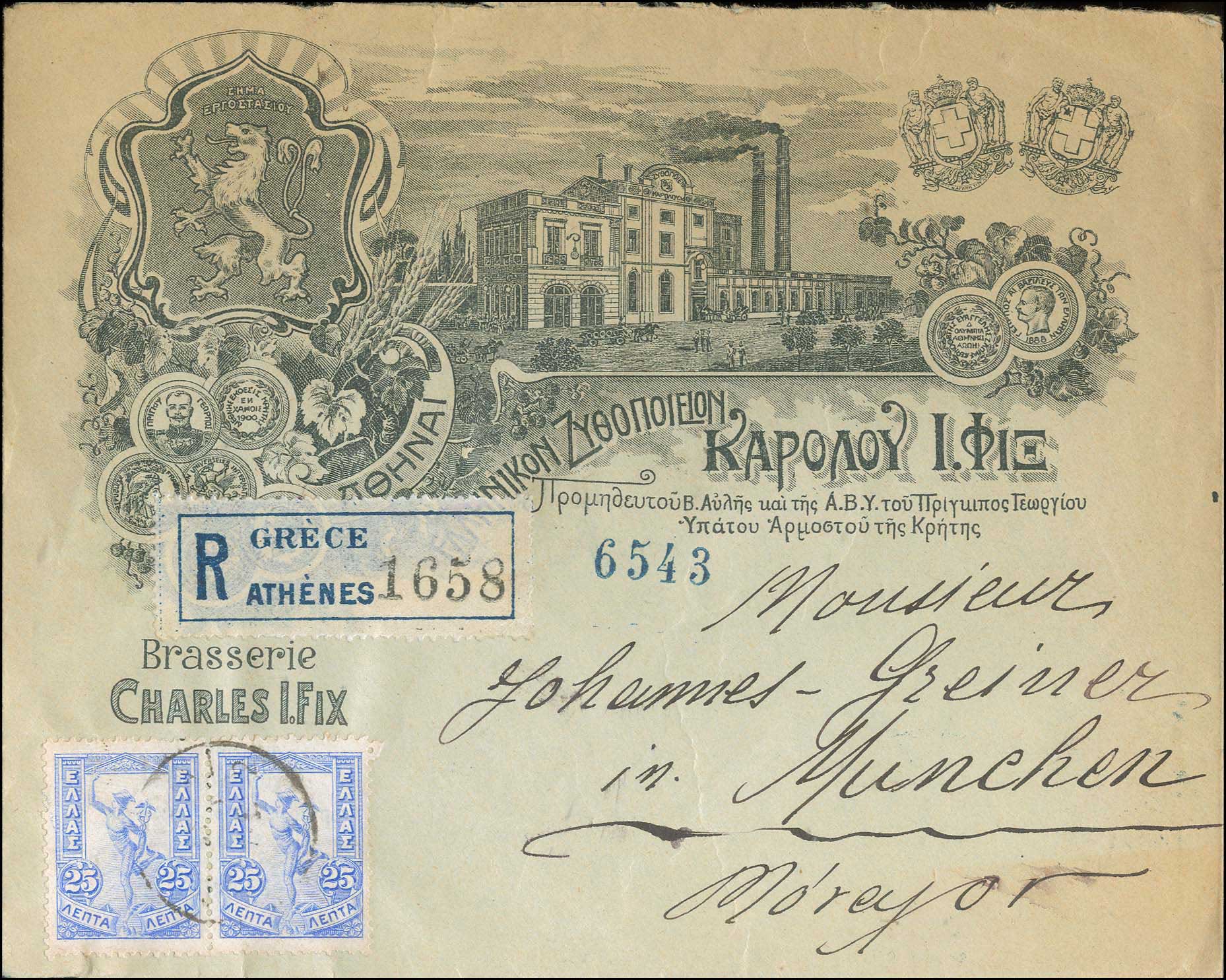 Lot 00548