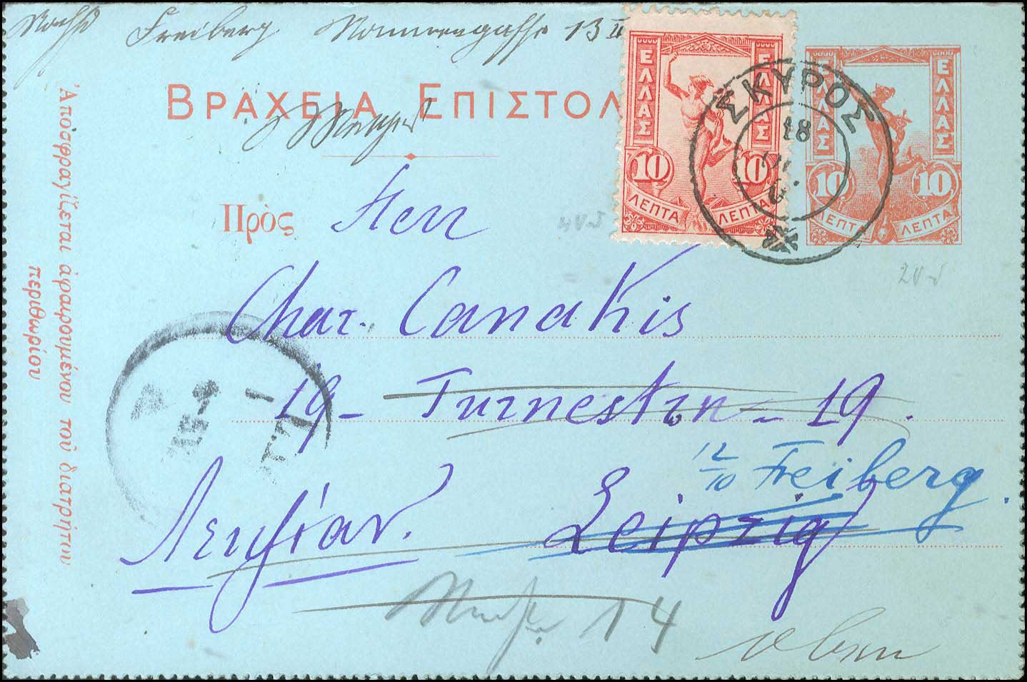 Lot 01292