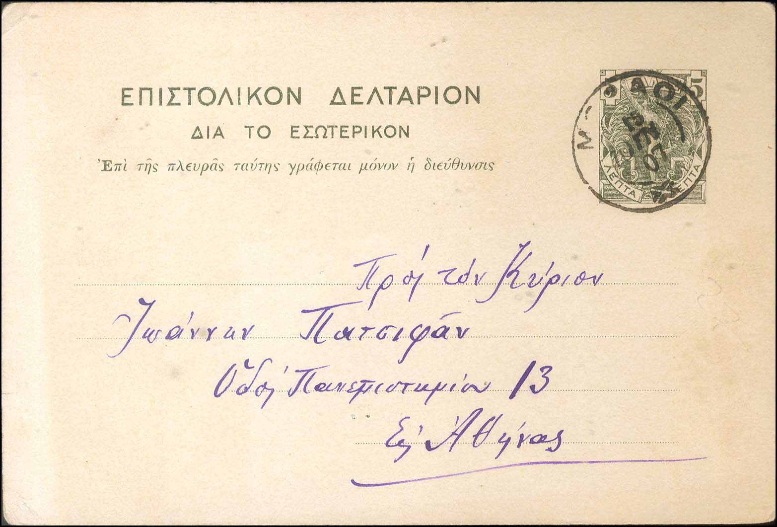 Lot 01281