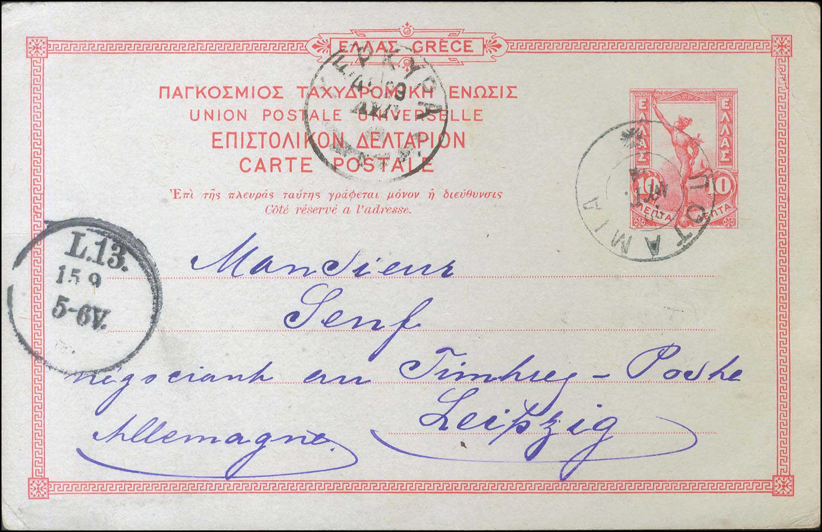 Lot 01290