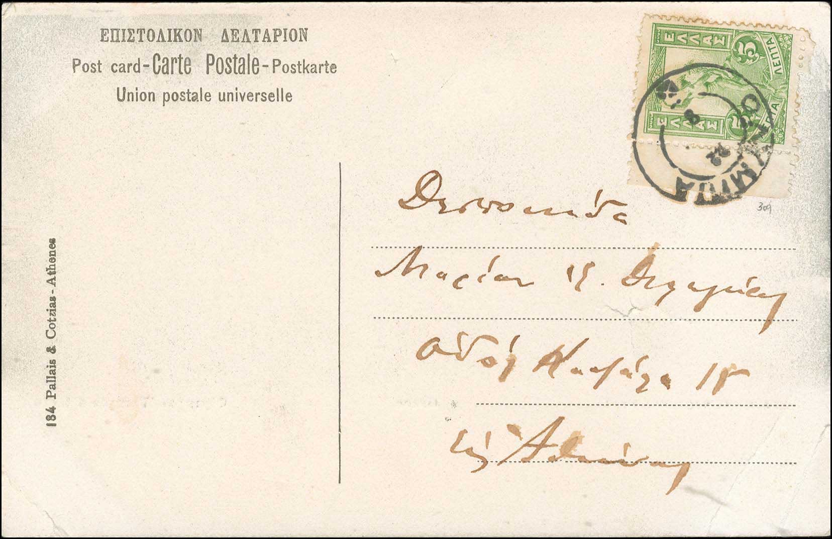 Lot 01286