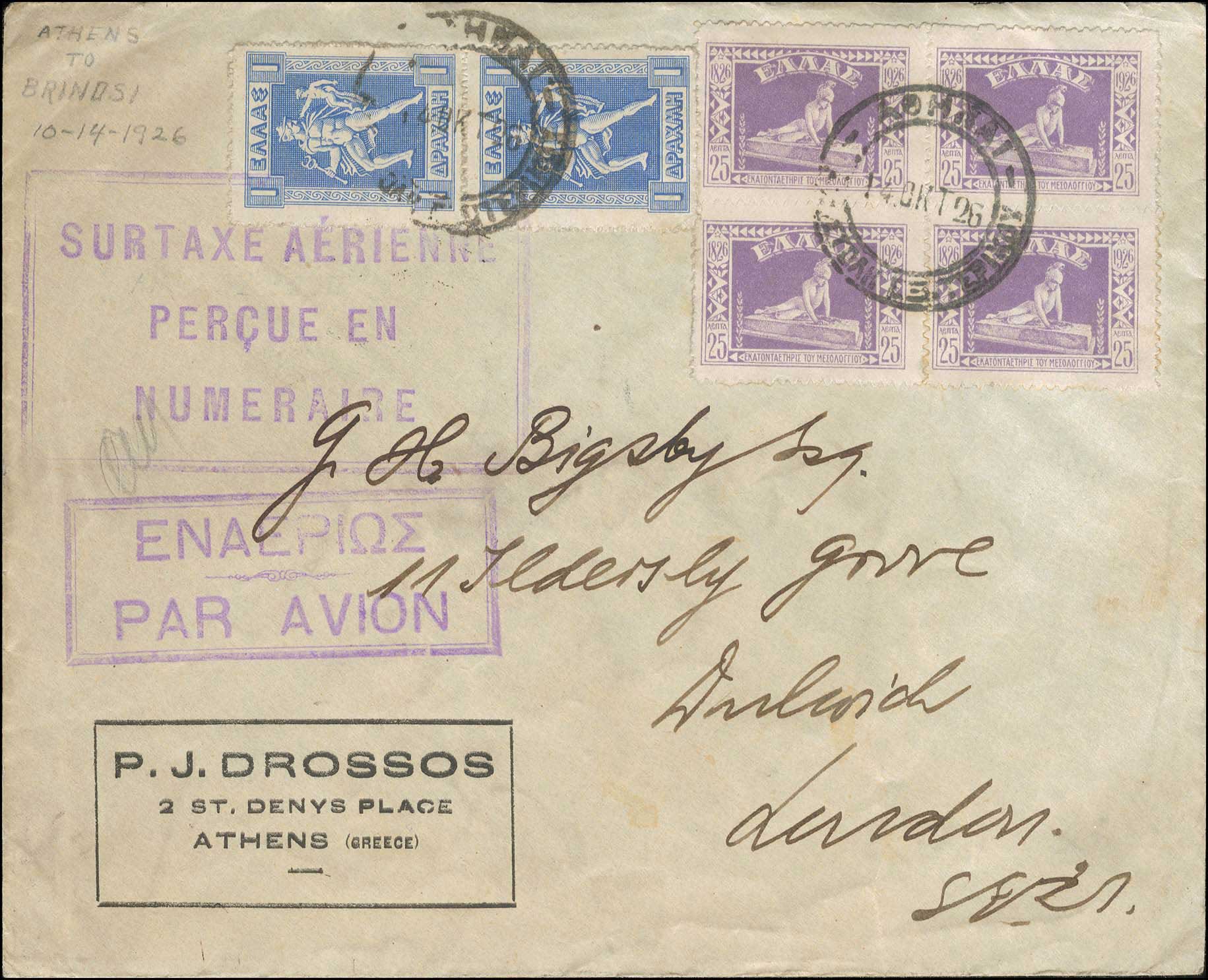 Lot 01036