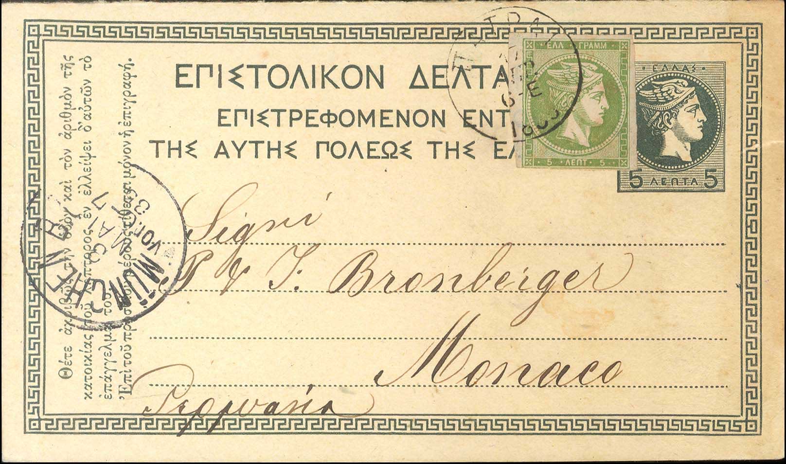 Lot 00294