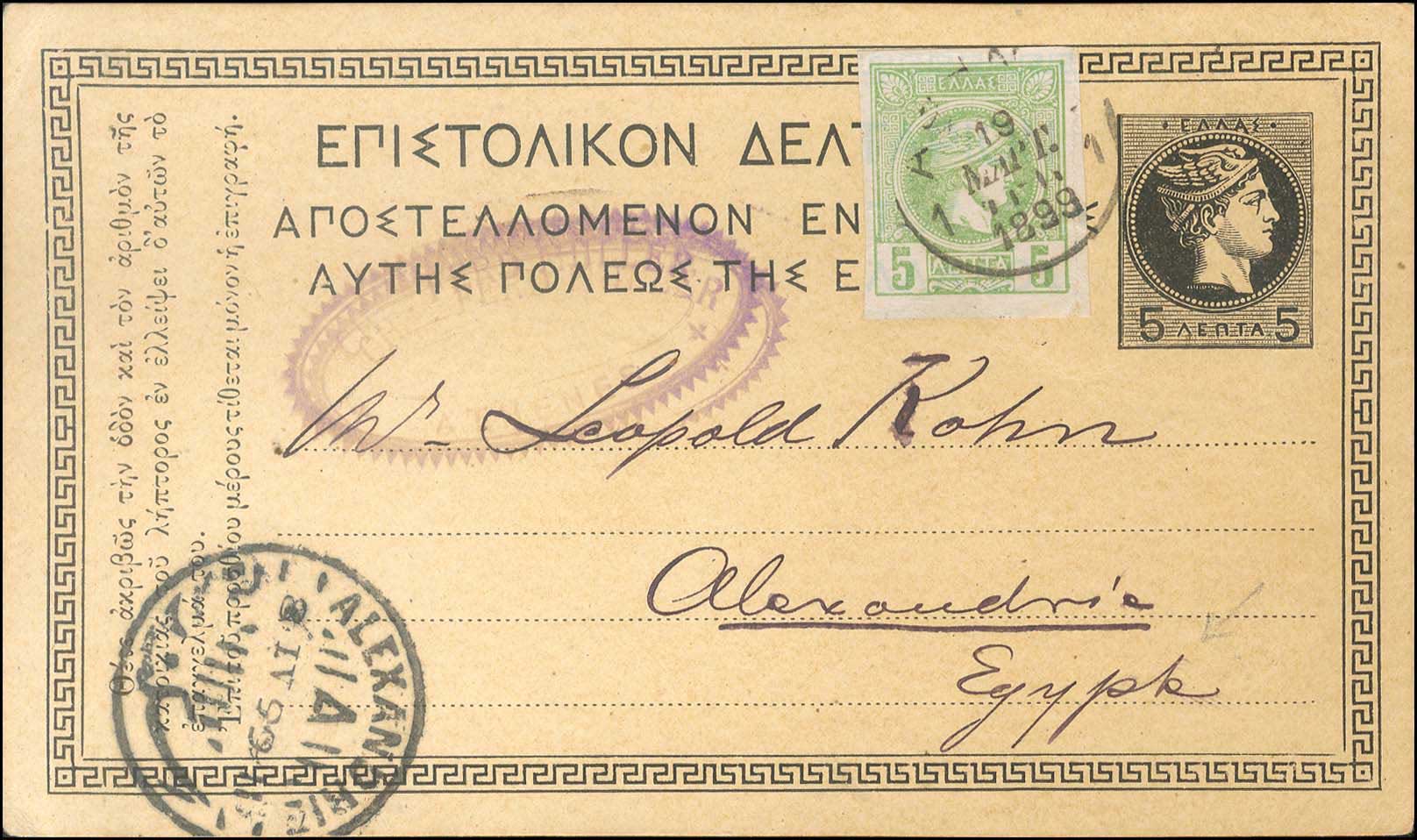Lot 00386