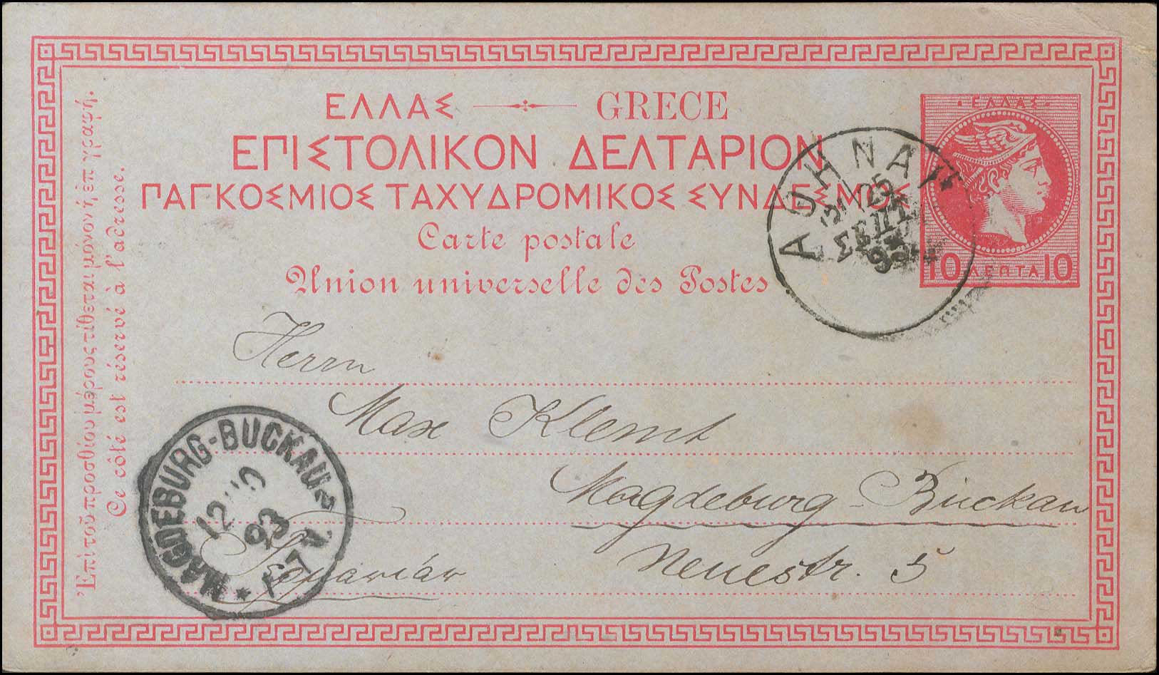 Lot 01403