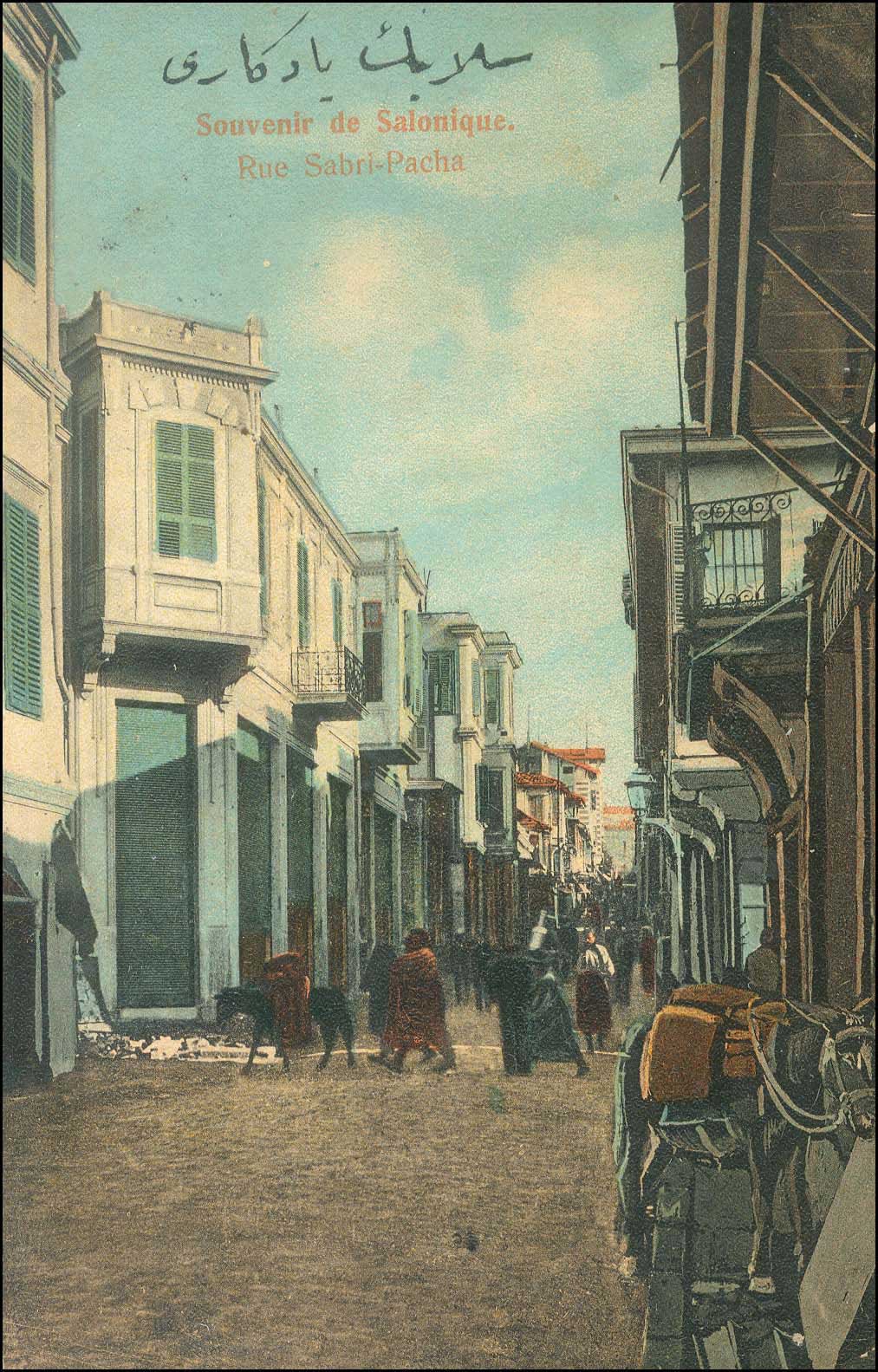 Lot 02399