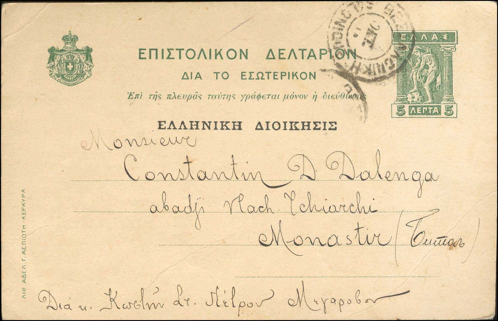 Lot 01406