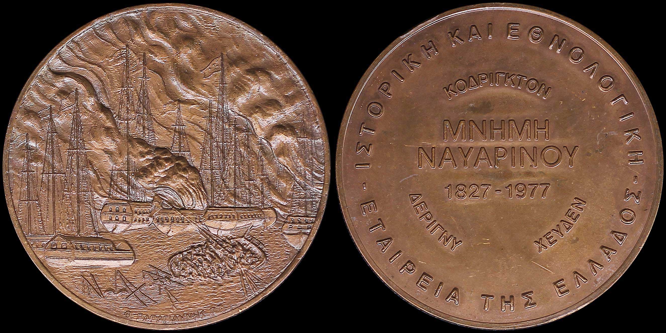 Lot 06723