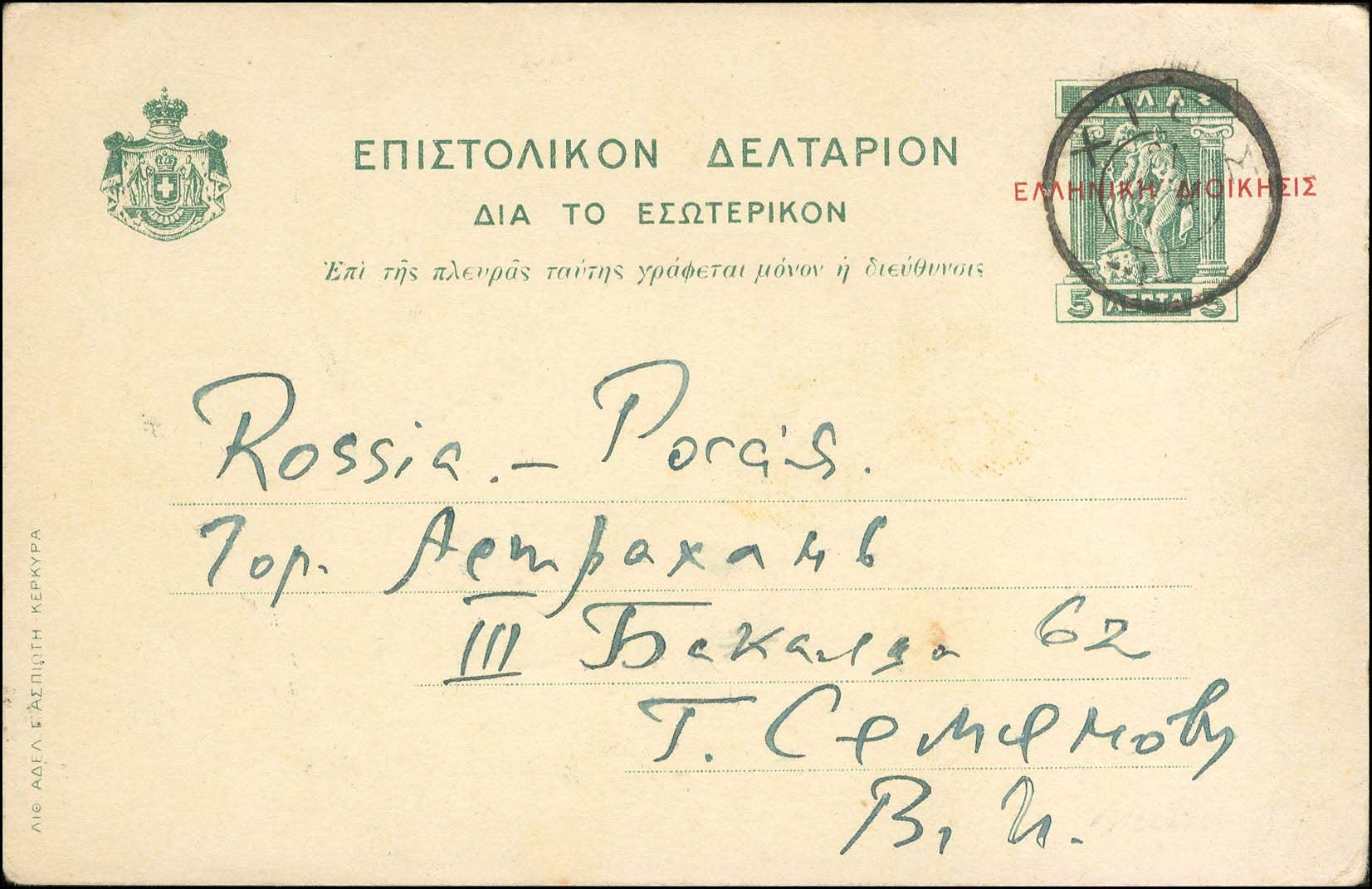 Lot 01405