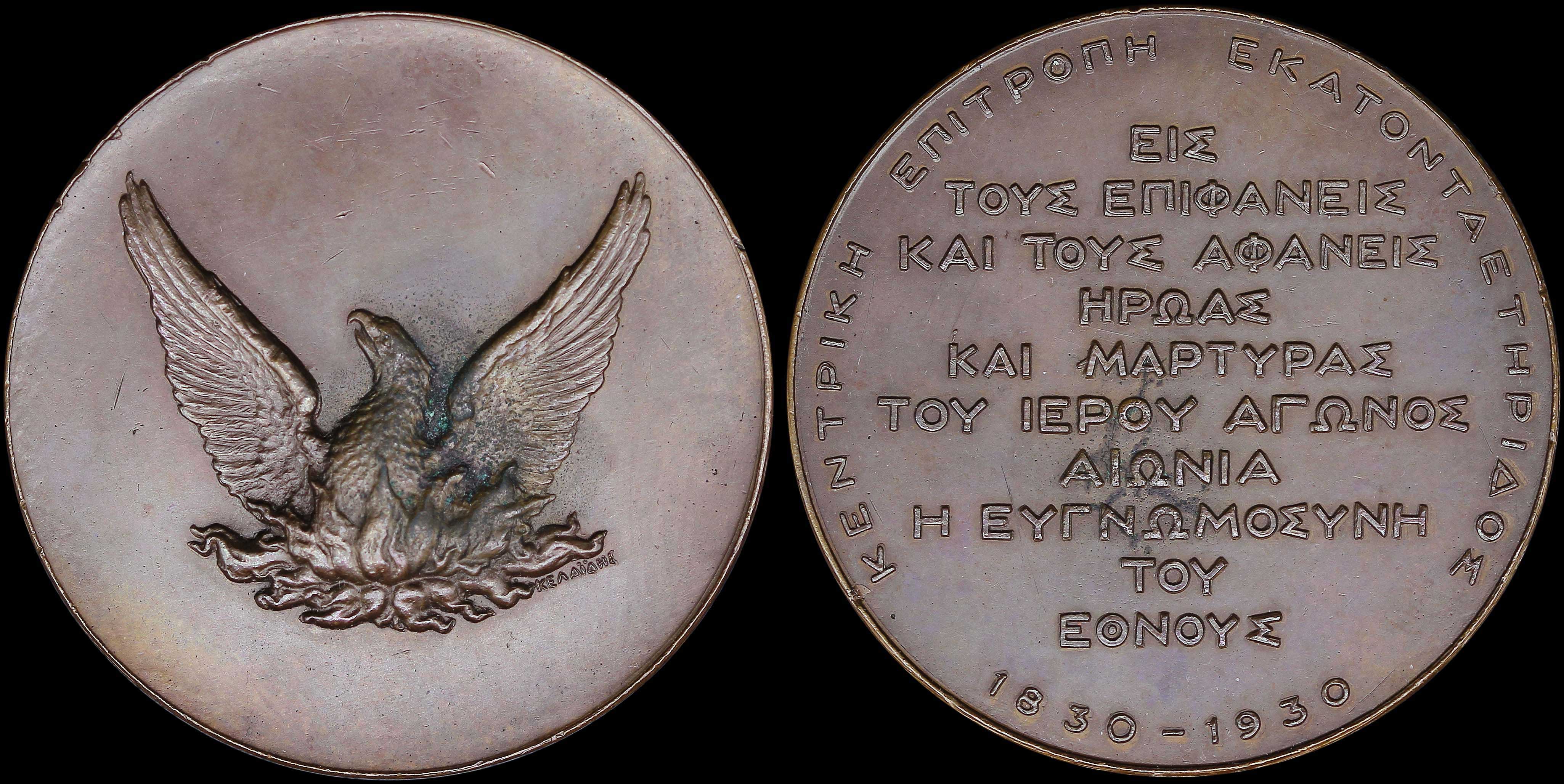 Lot 06720