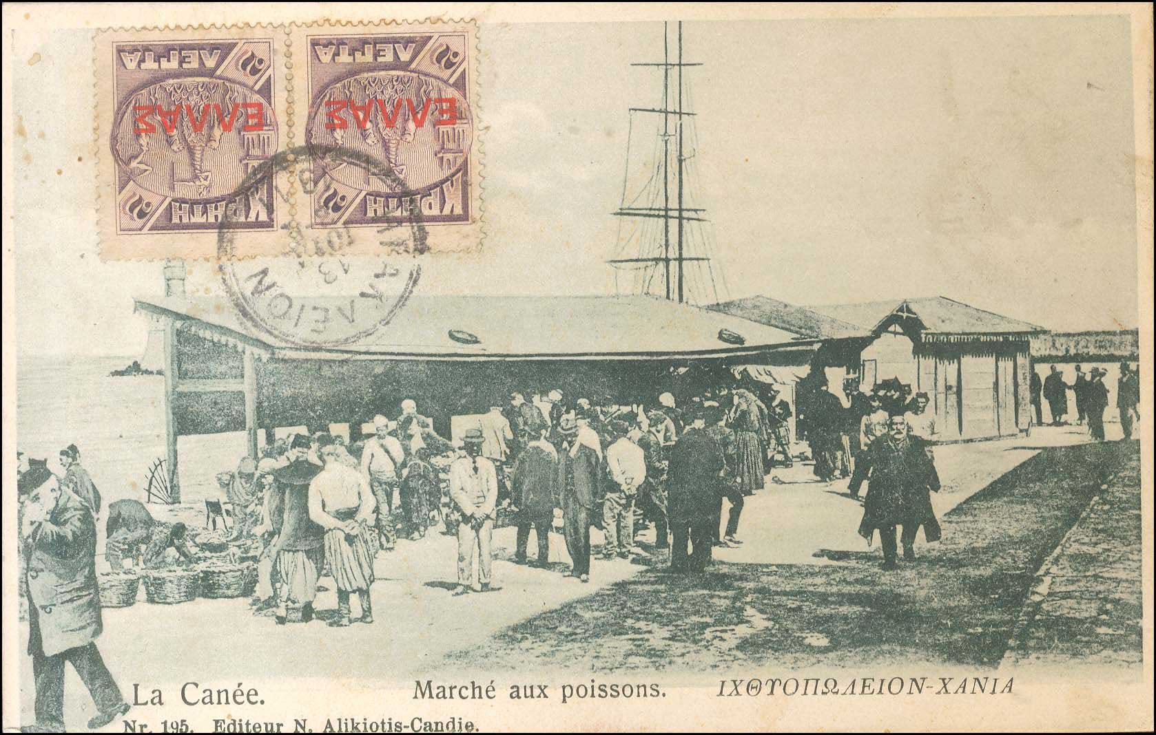 Lot 01196
