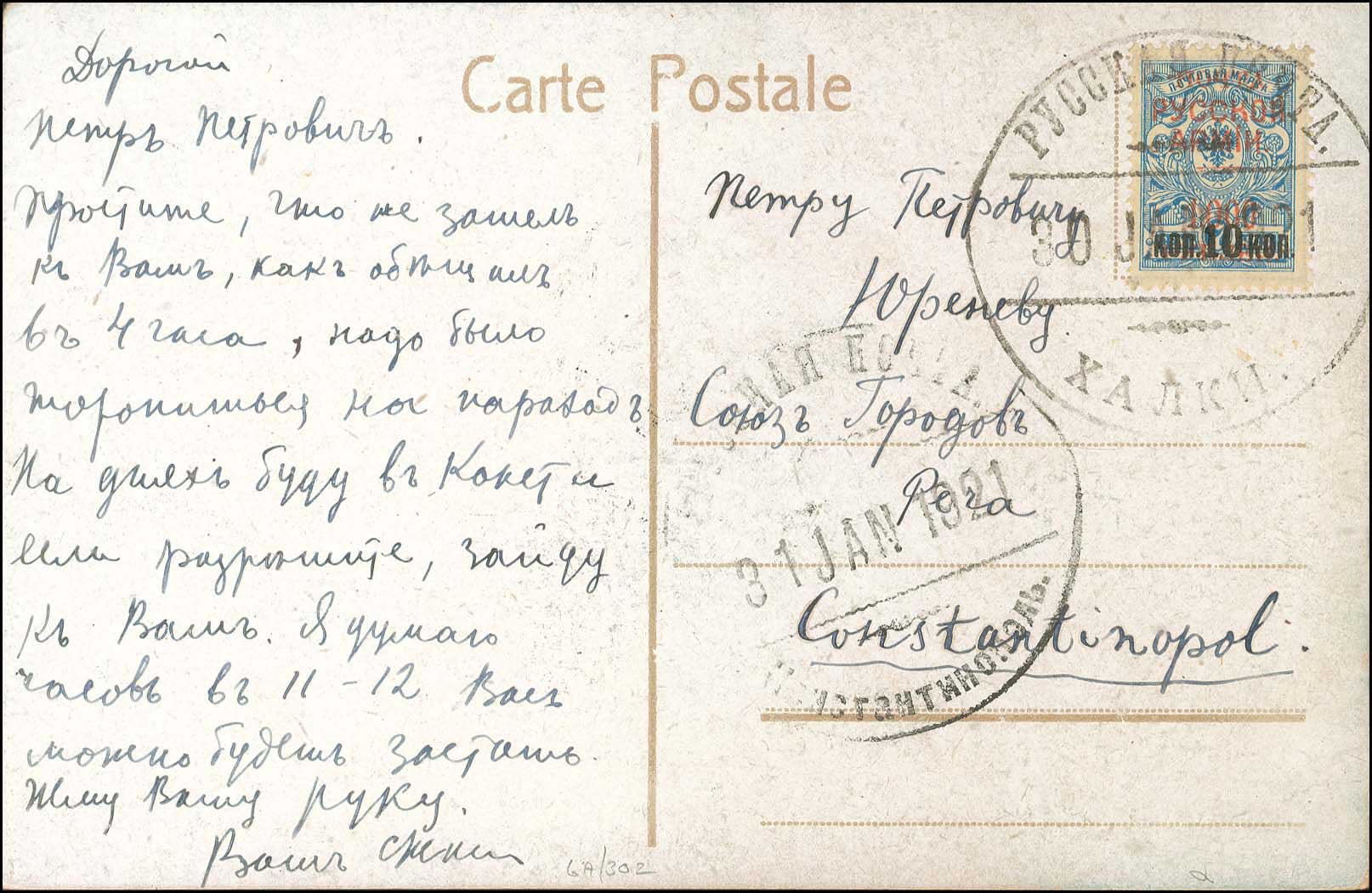 Lot 01396