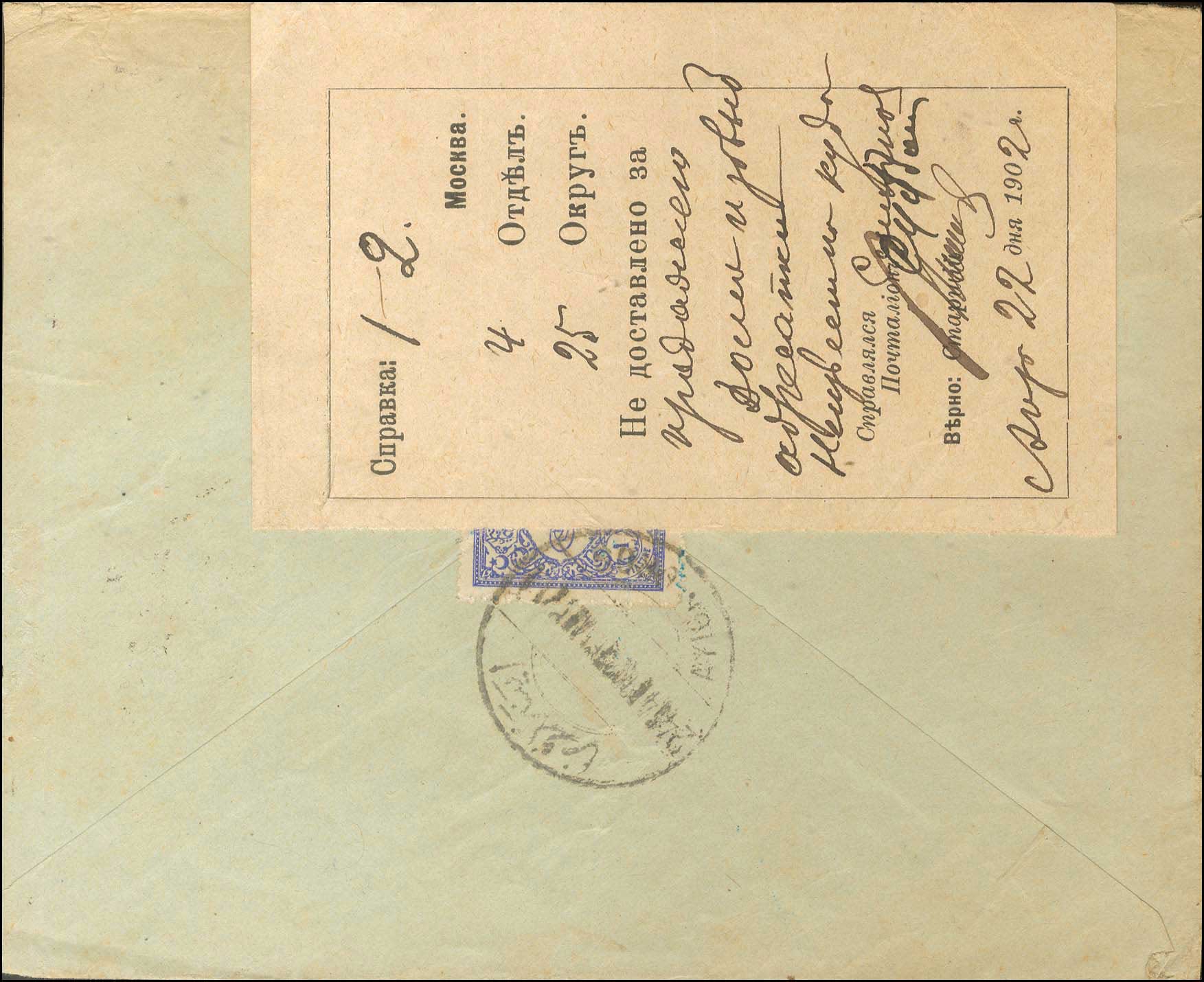 Lot 01042