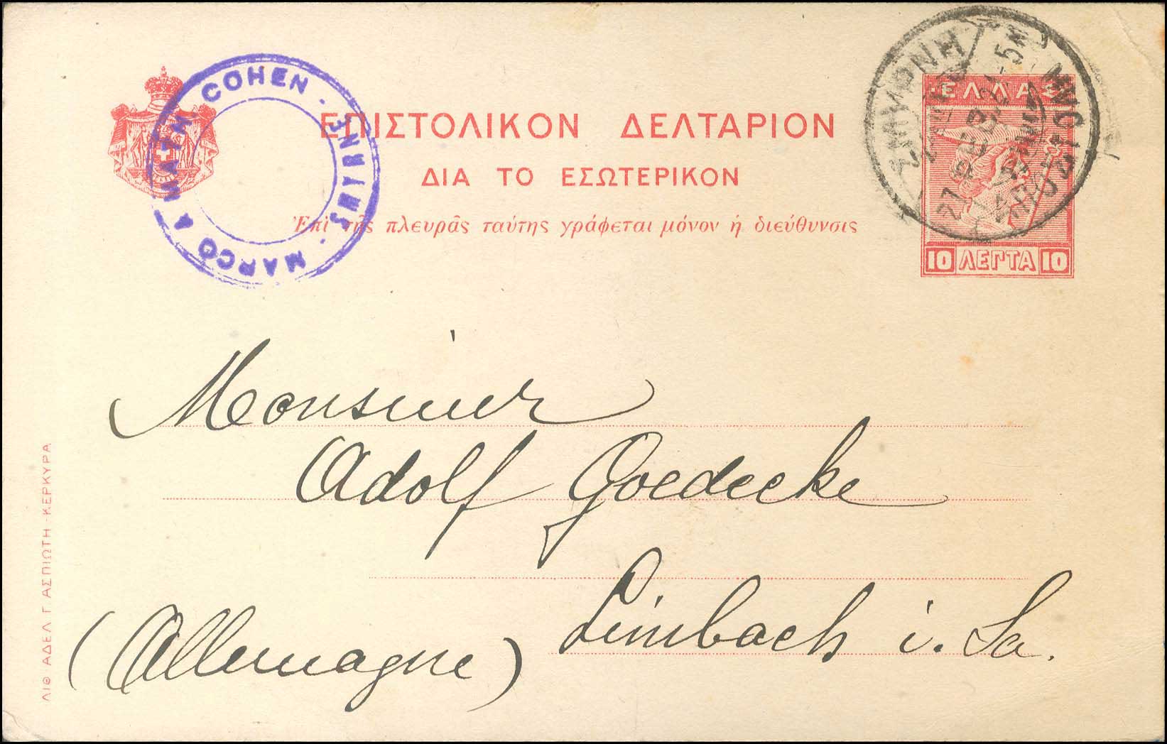 Lot 01234