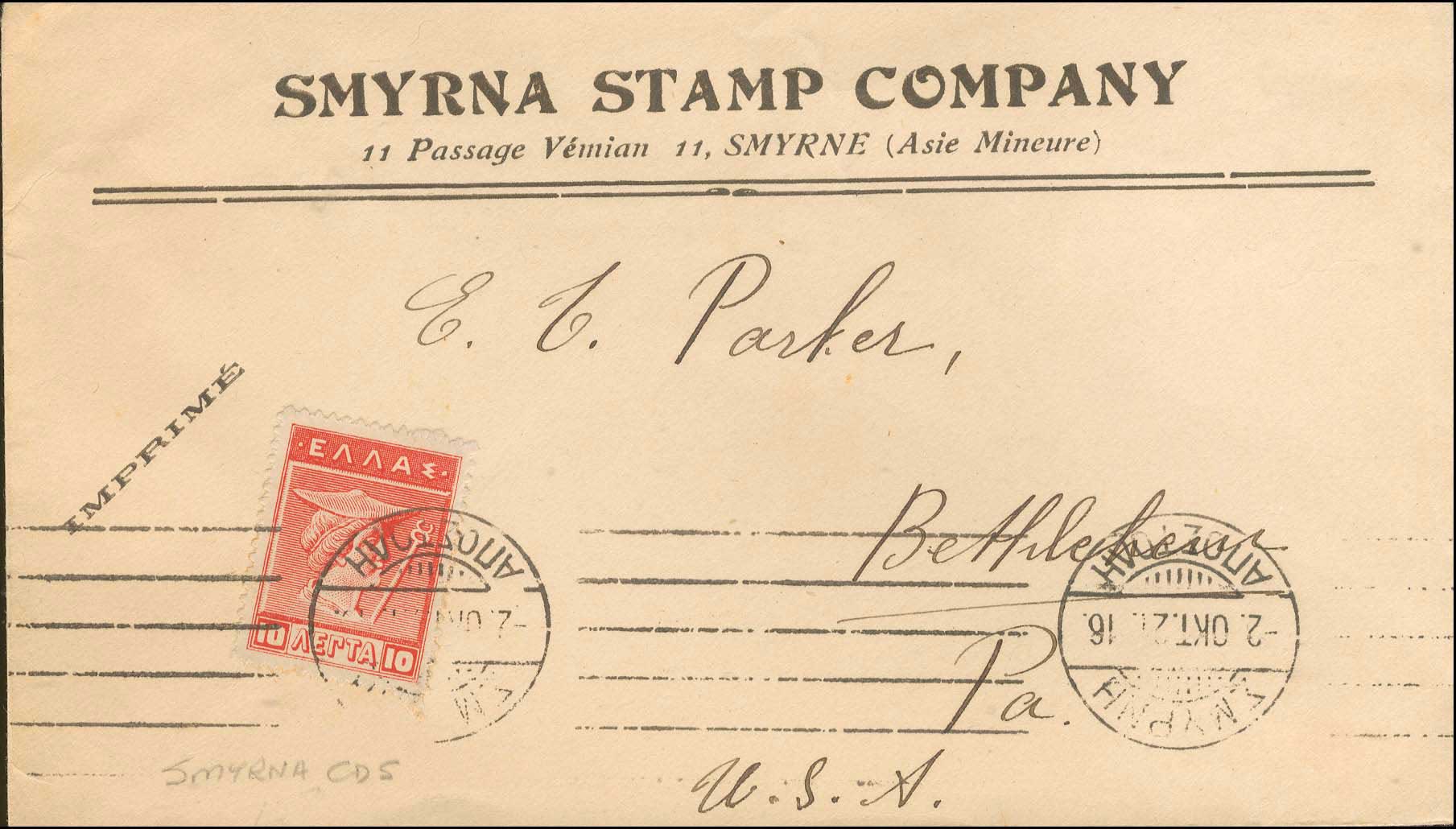 Lot 01233