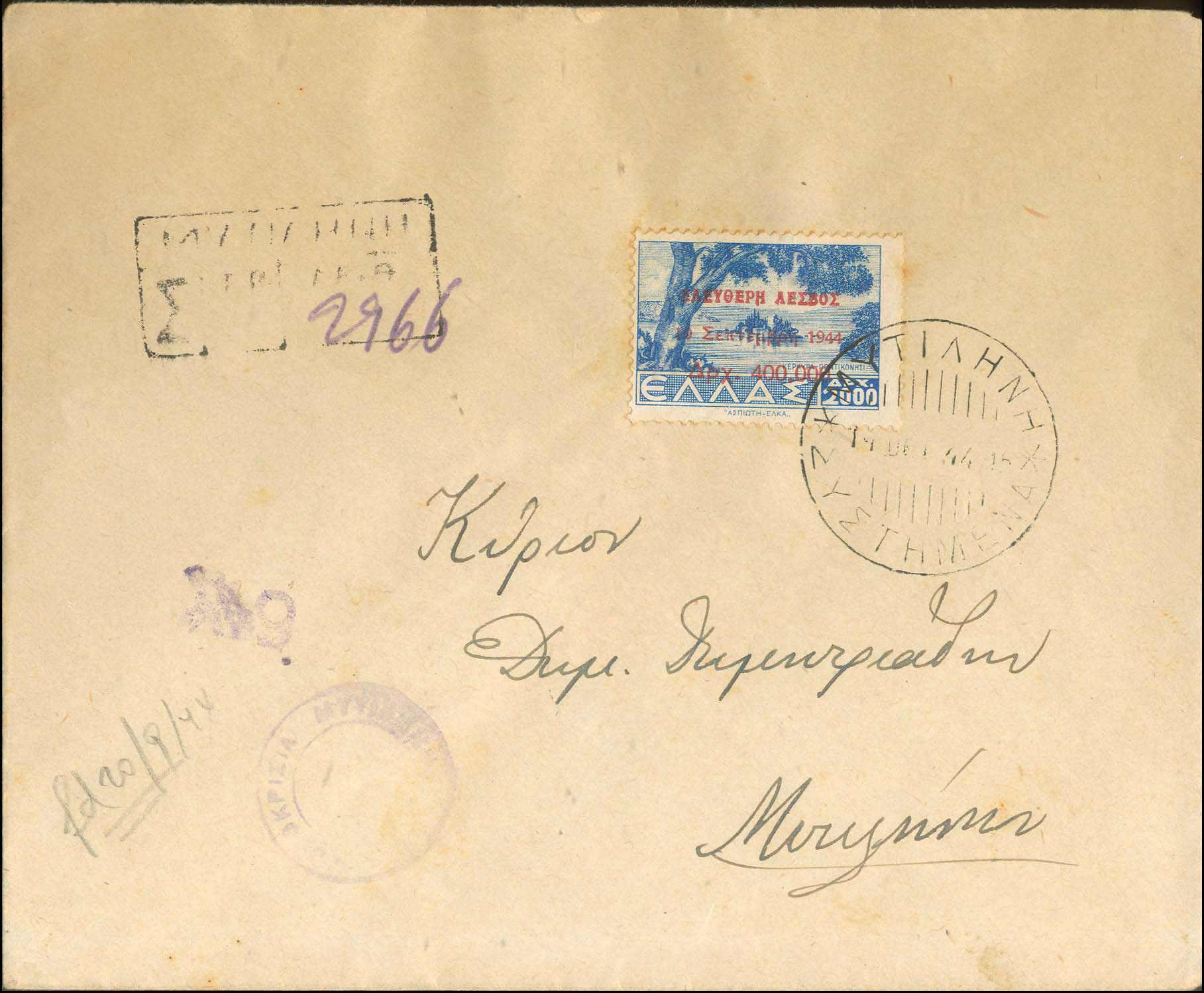 Lot 01039