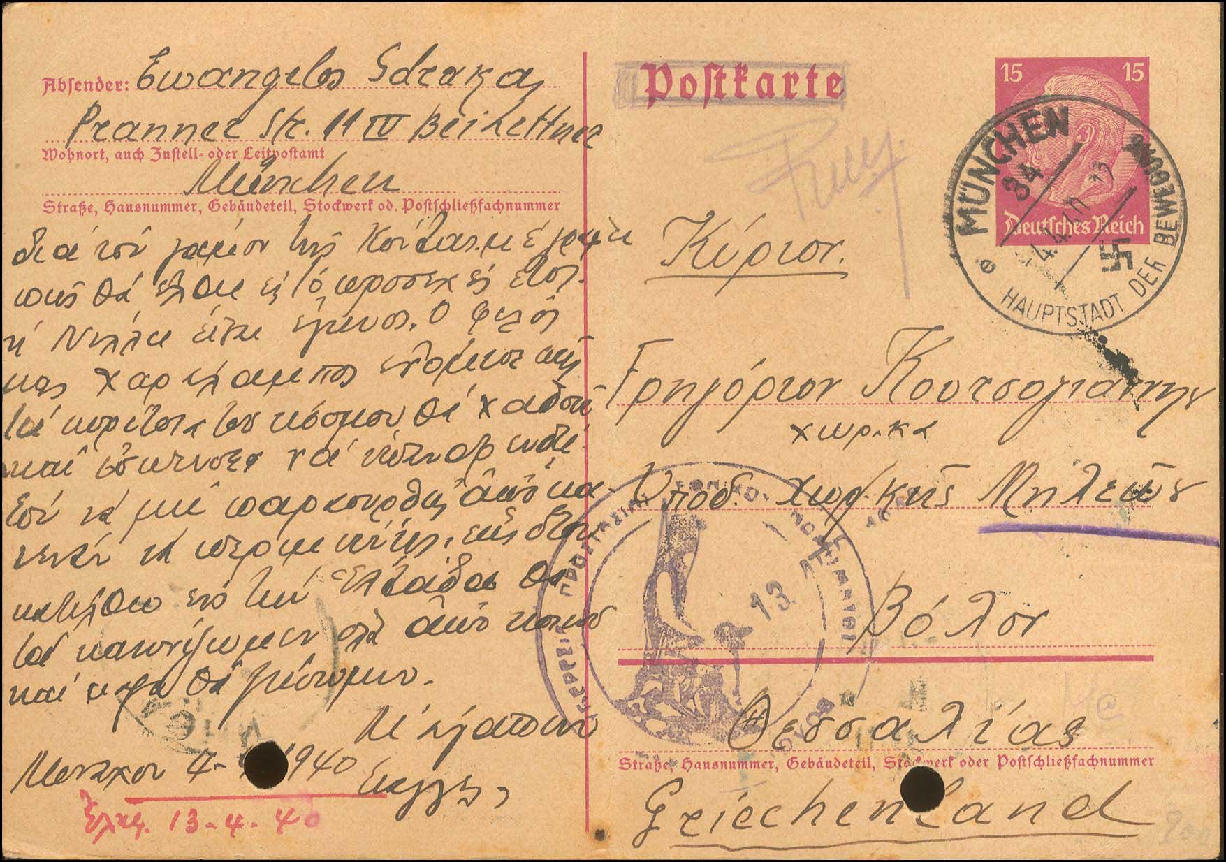Lot 01358