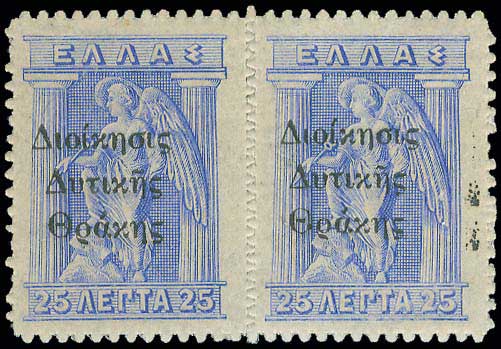 Lot 00767