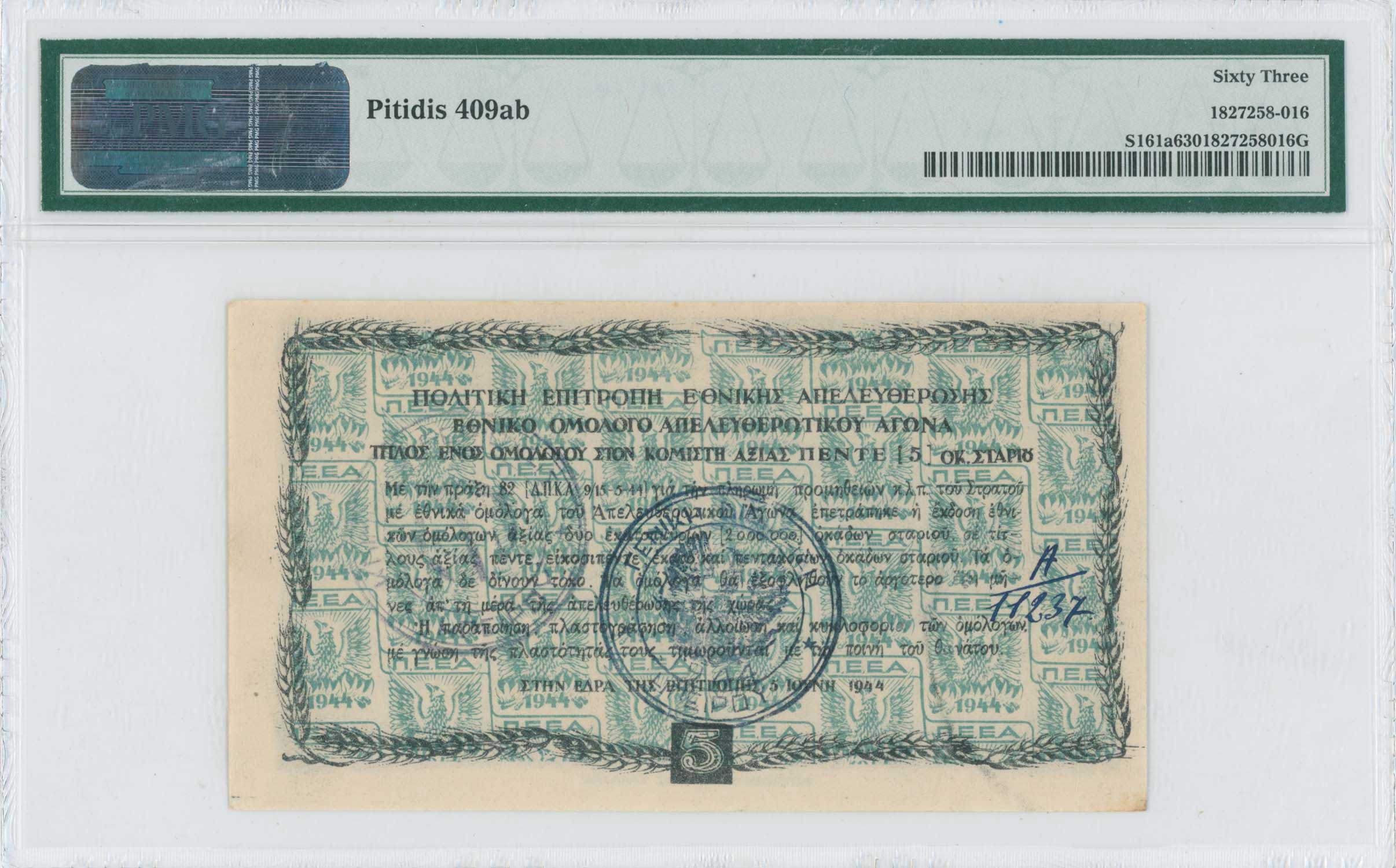 Lot 06837