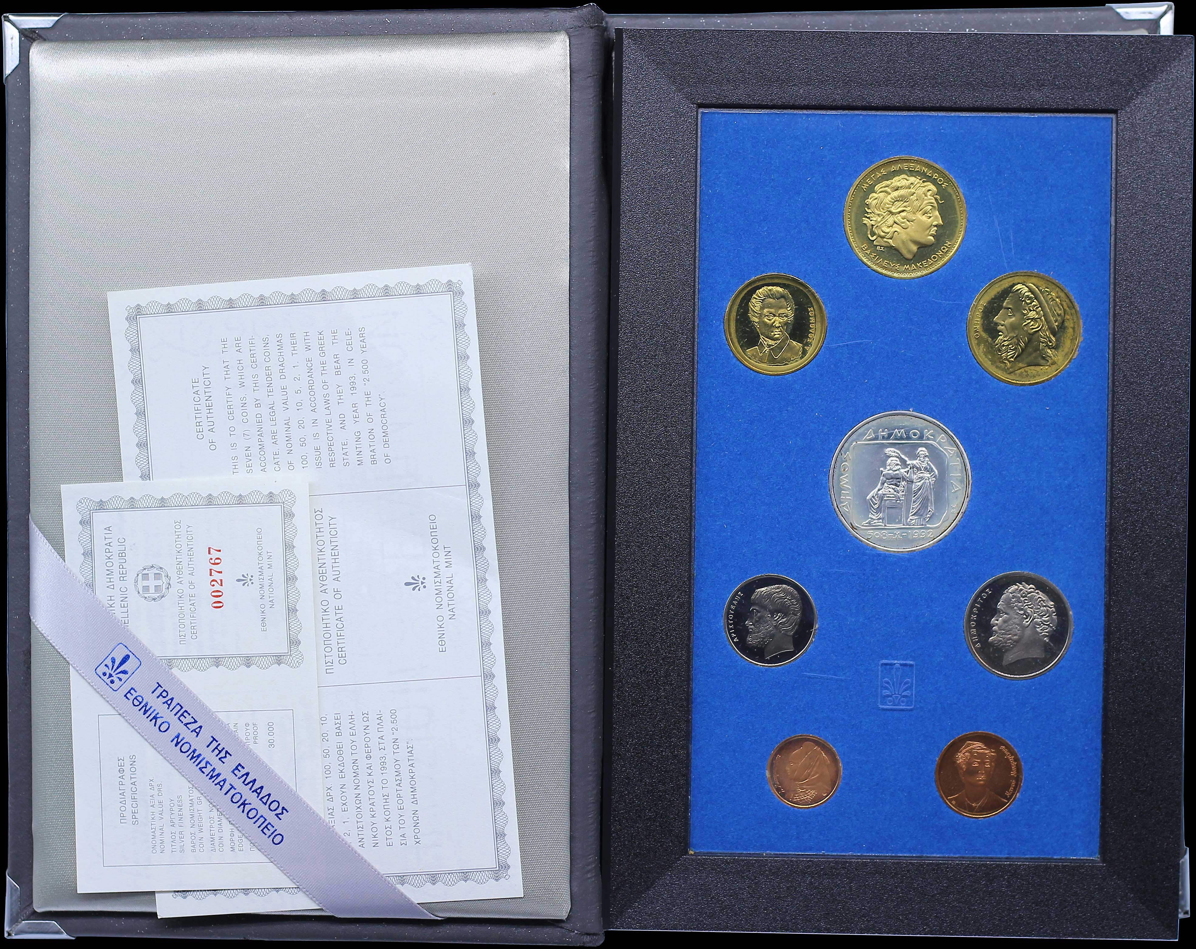 Lot 06282
