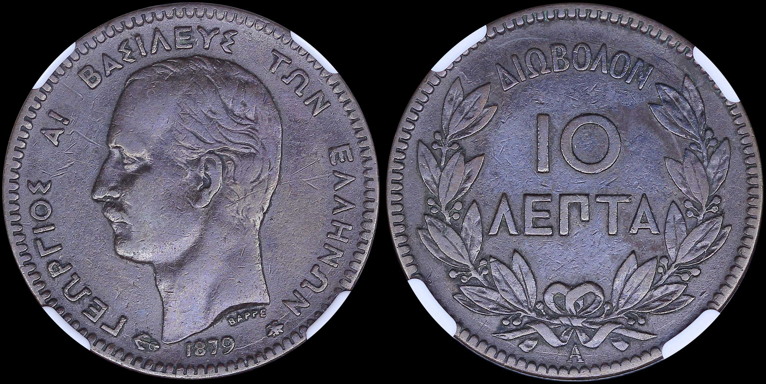 Lot 06112